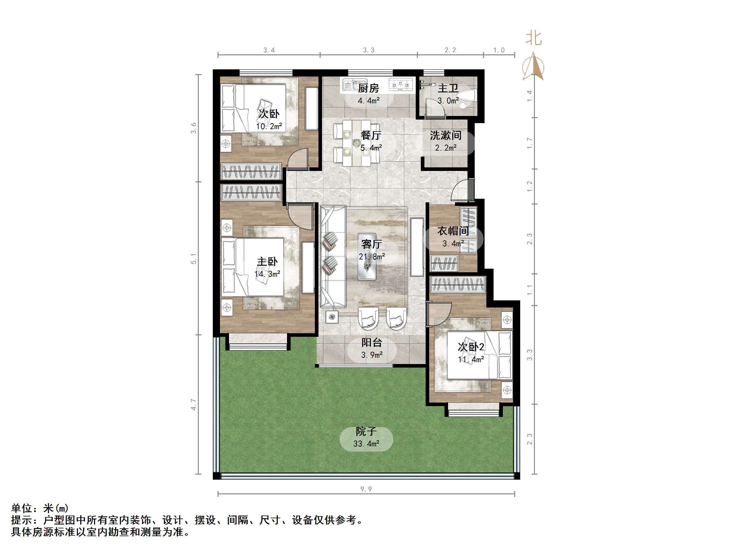 万科幸福里