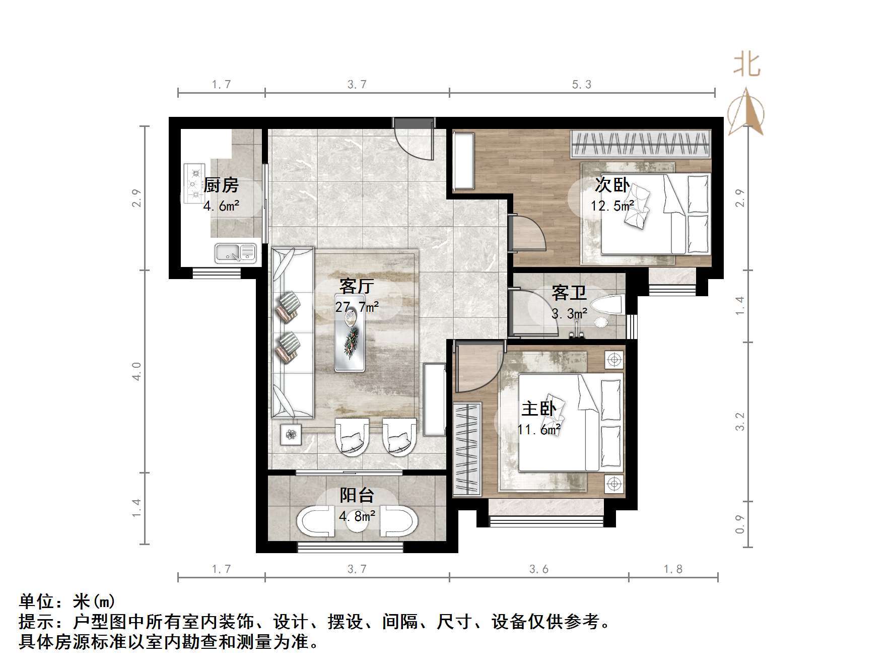中国铁建国际城