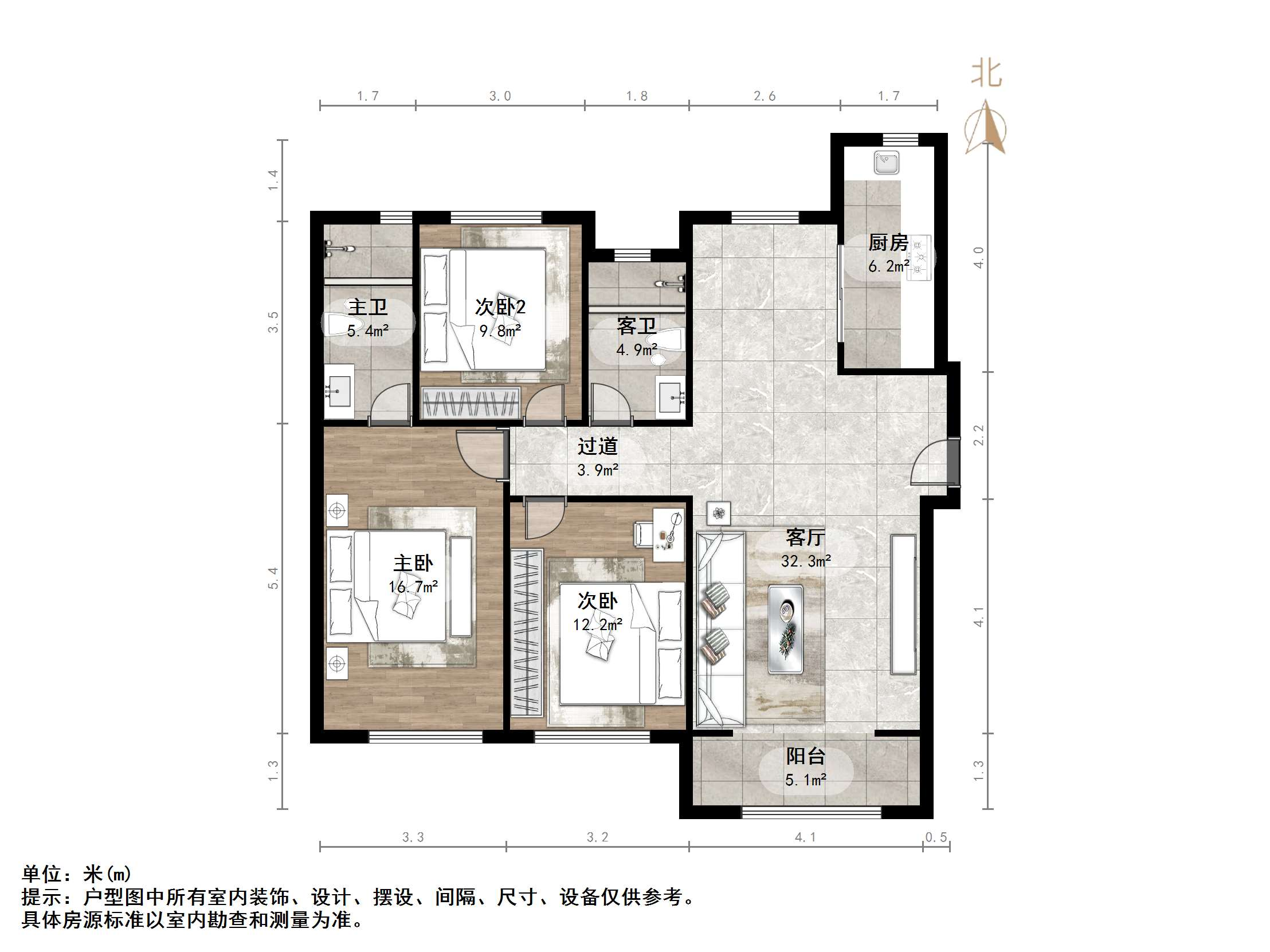 中新国际西城五区