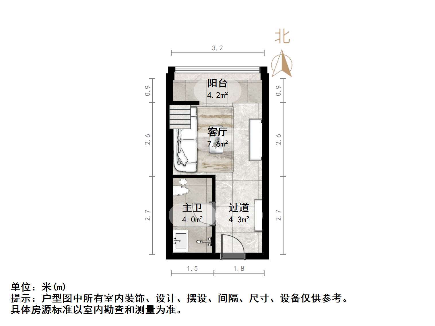 龙湖星曜