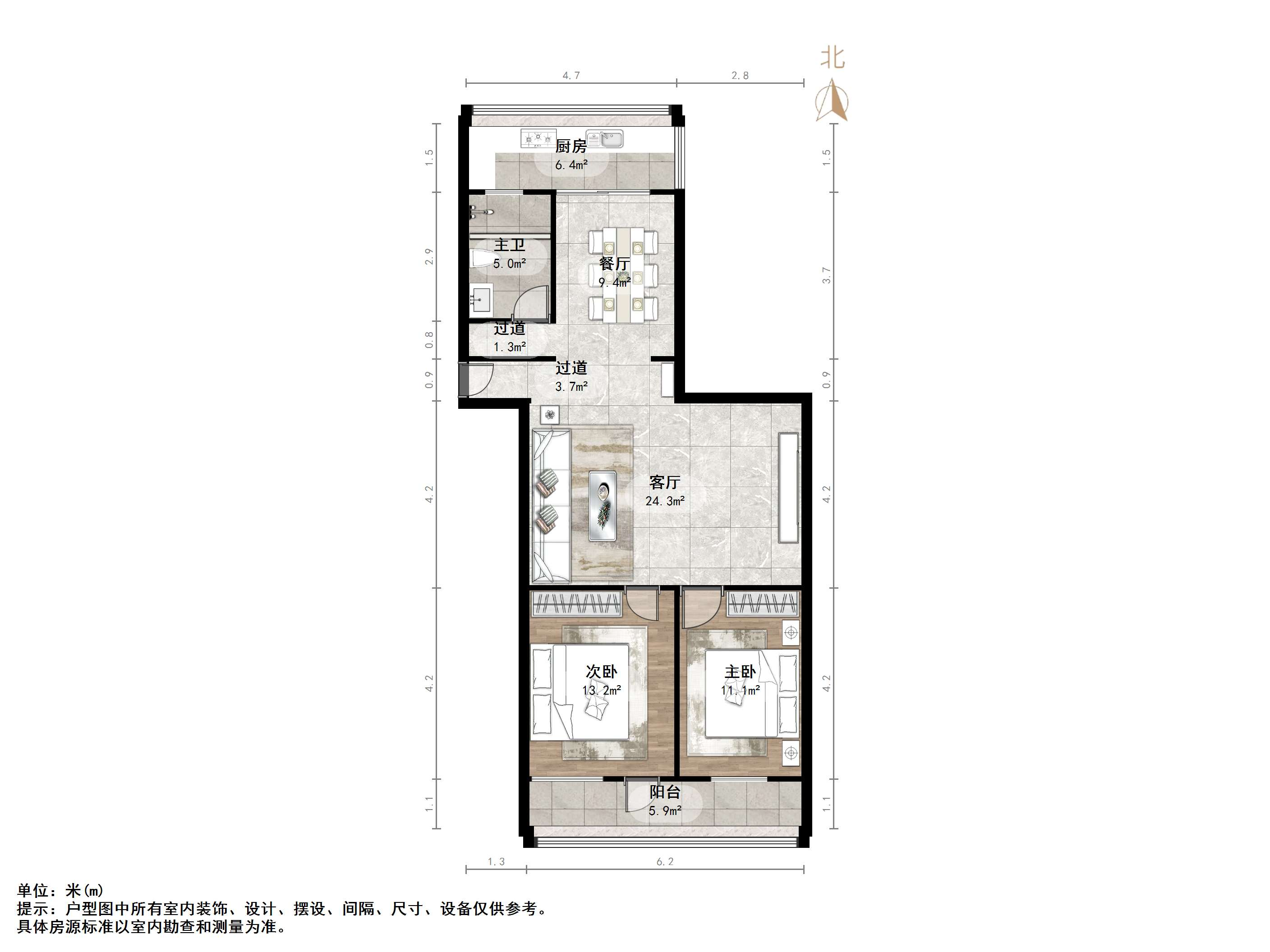 北小辛庄东街单位宿舍
