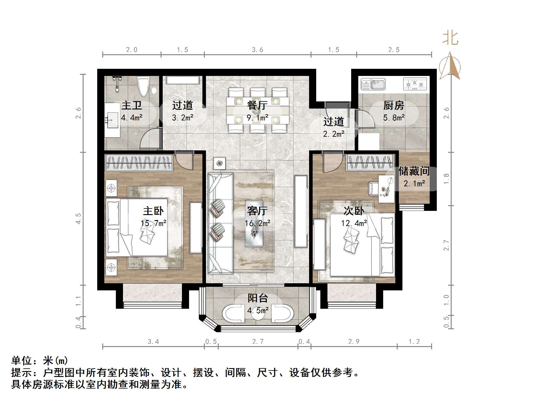 鲁能康桥