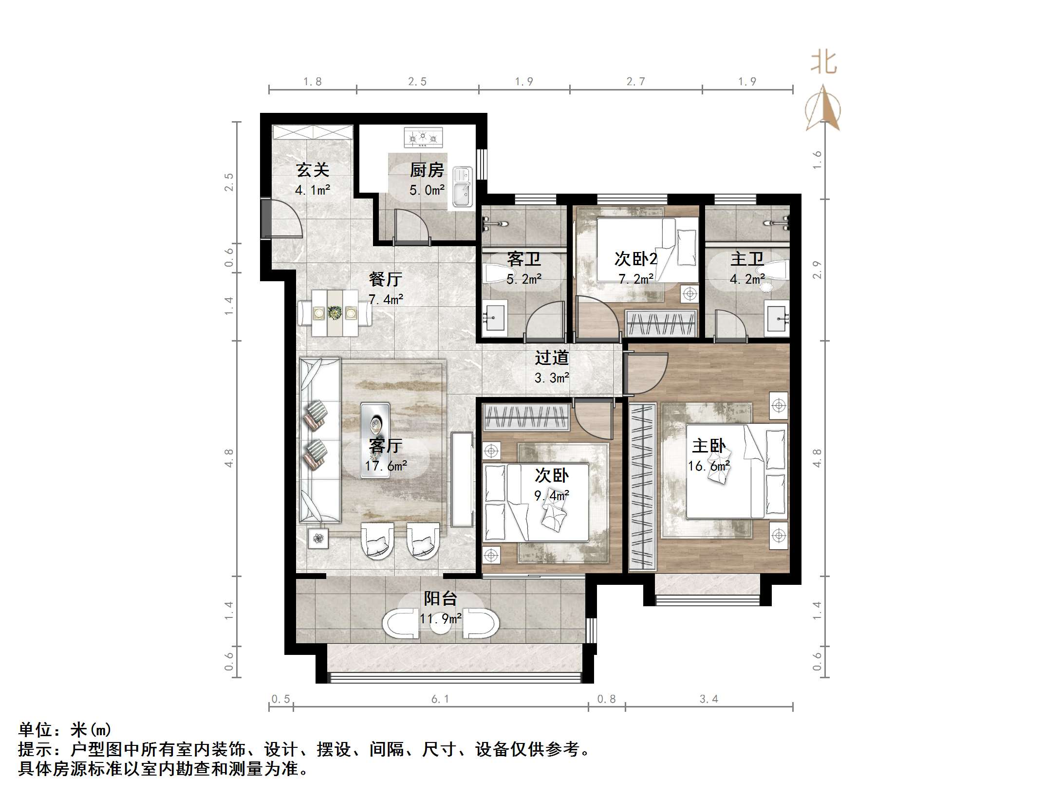 海信九麓府