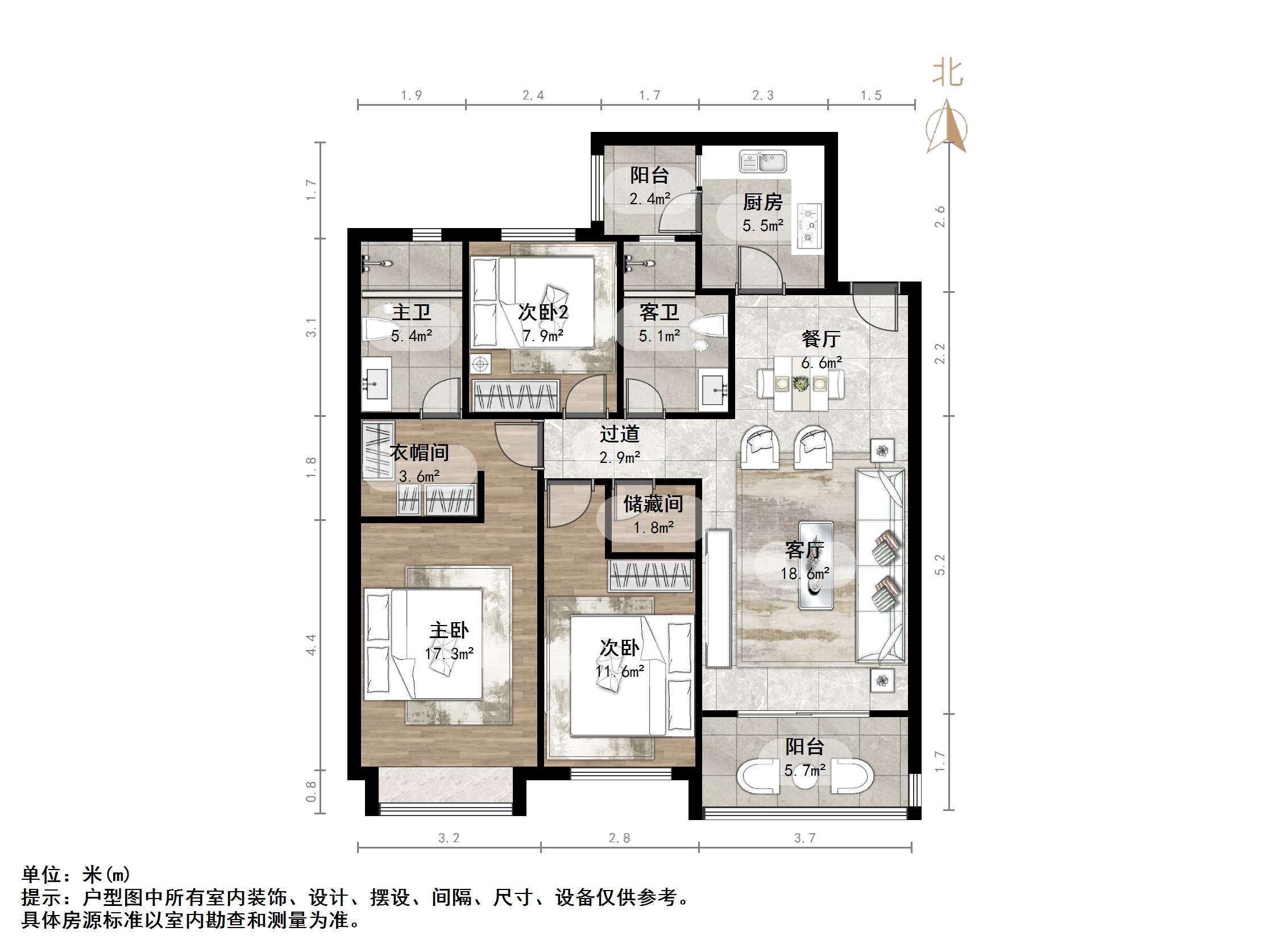 恒大金碧新城