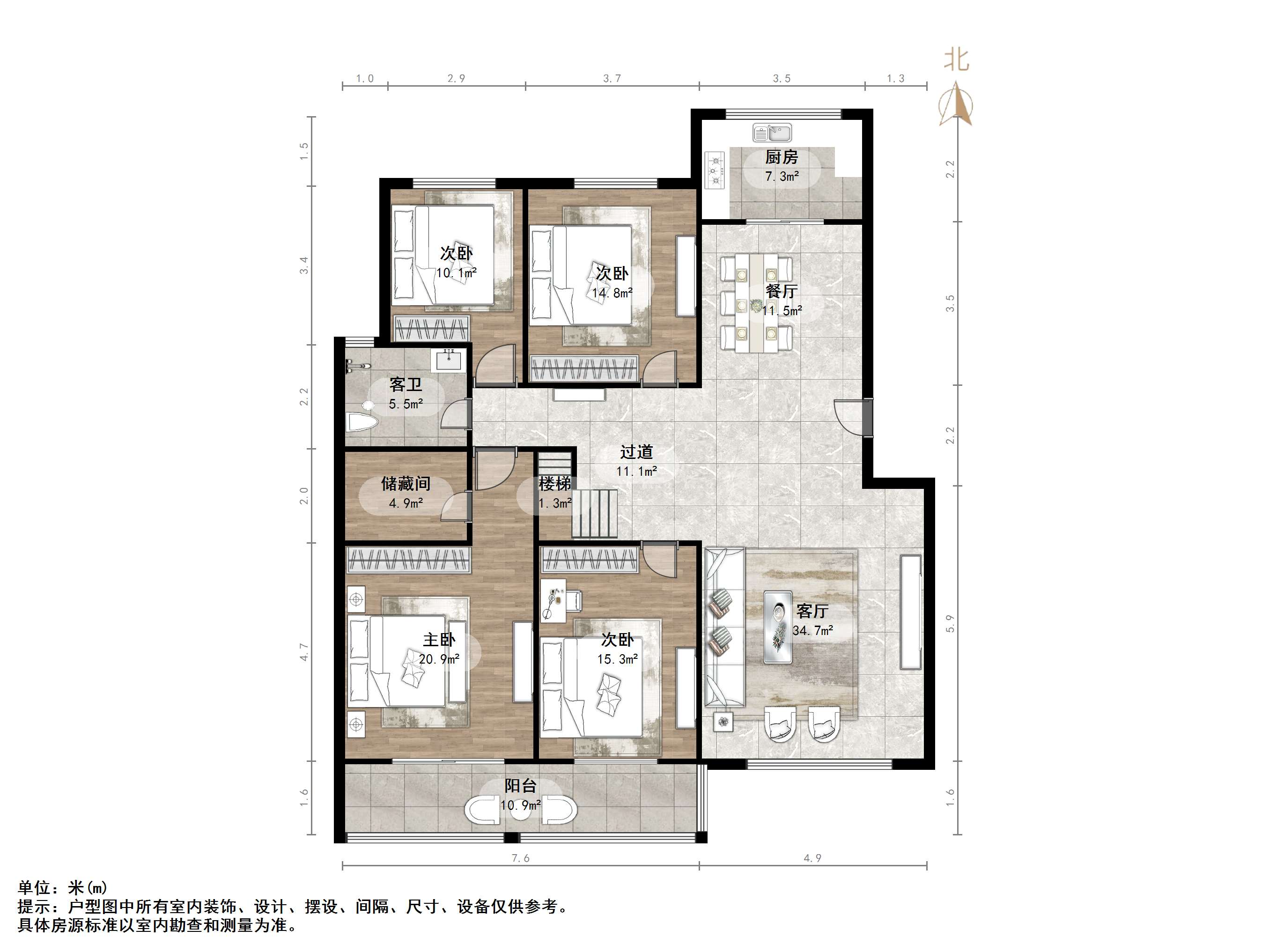 南山小区