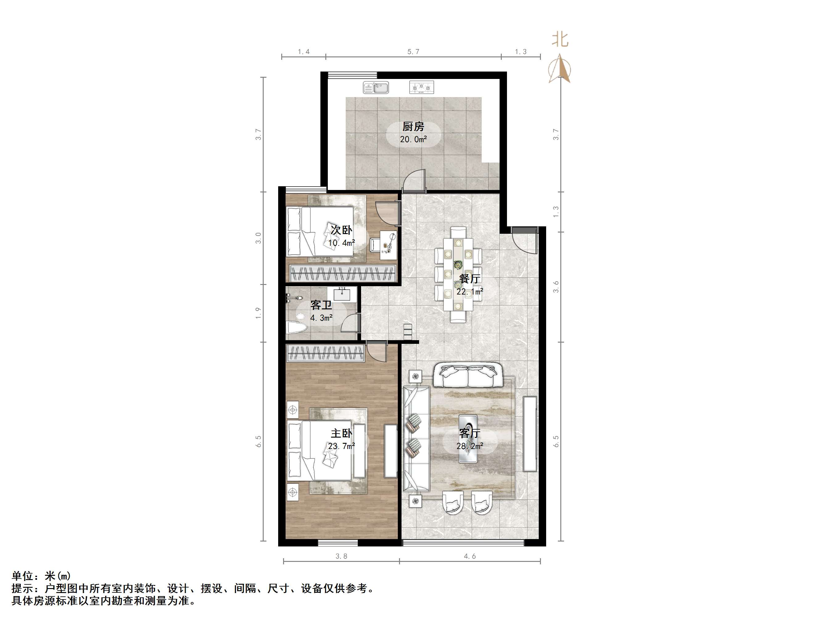 富翔天地