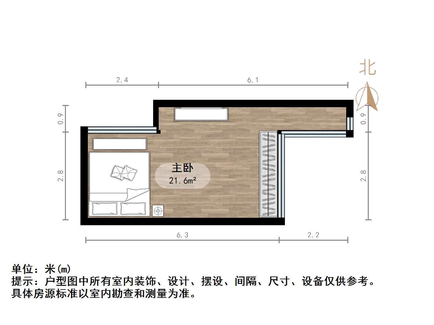 恒大财富中心