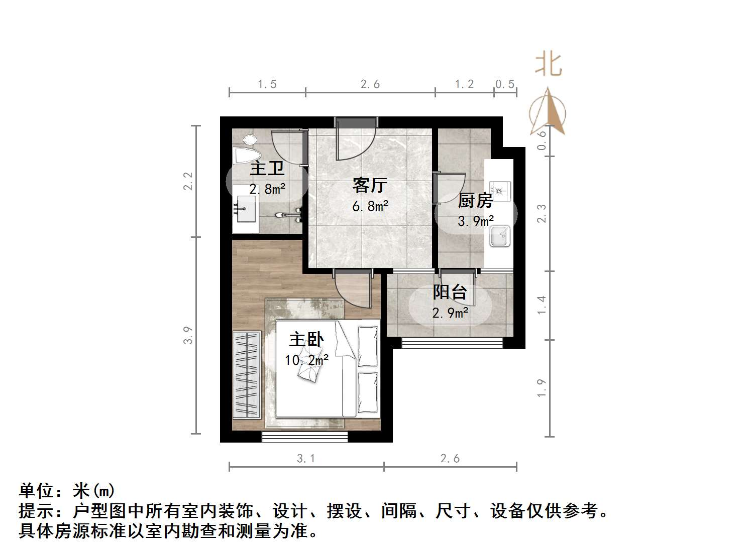 三箭和平嘉园
