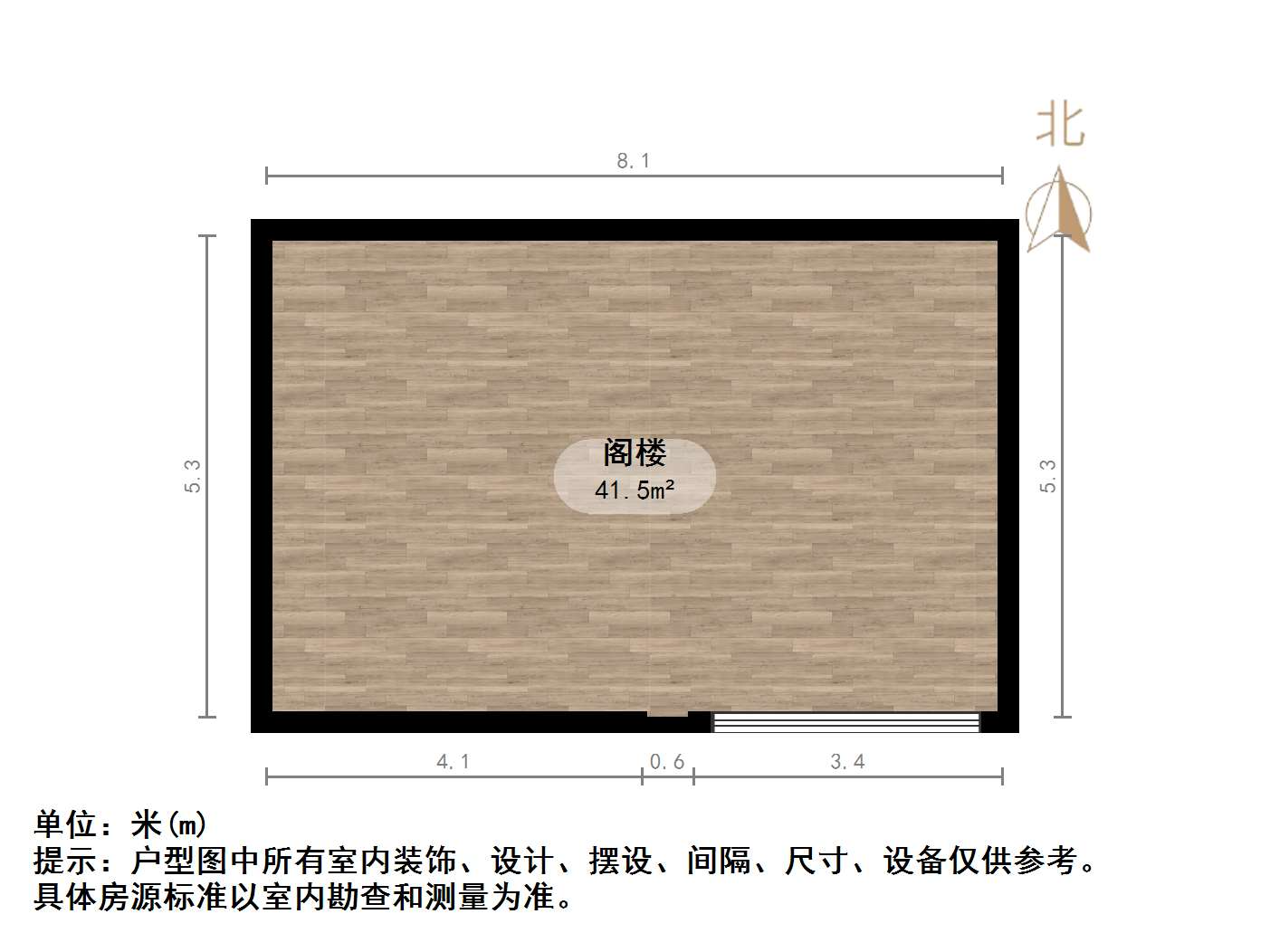 富翔天地