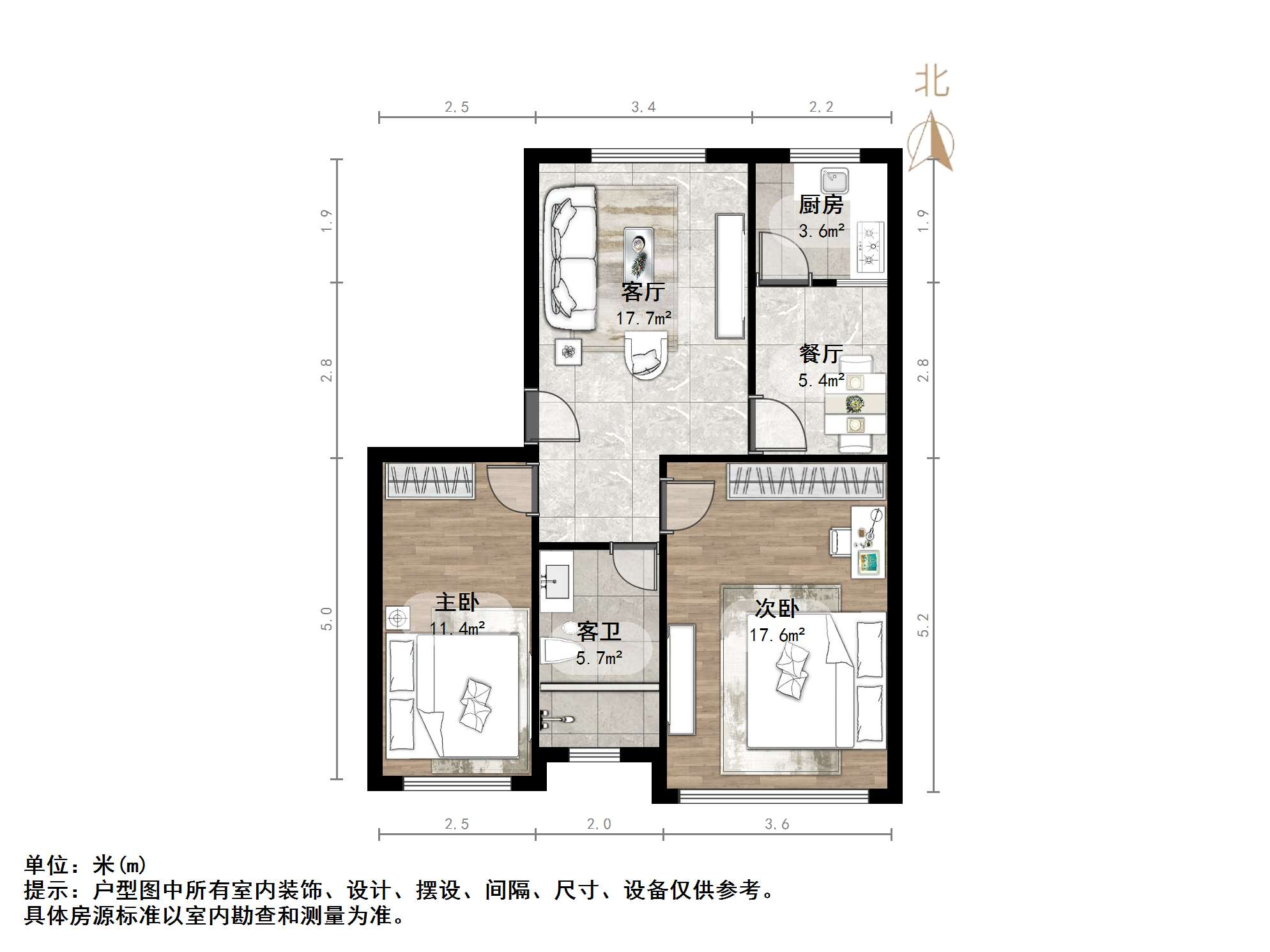 明珠南区