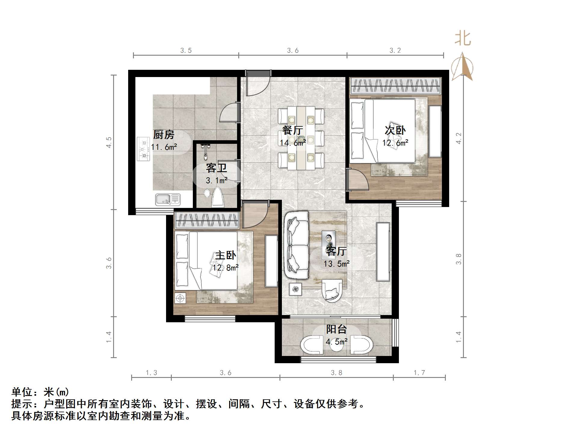 天马相城（北区）