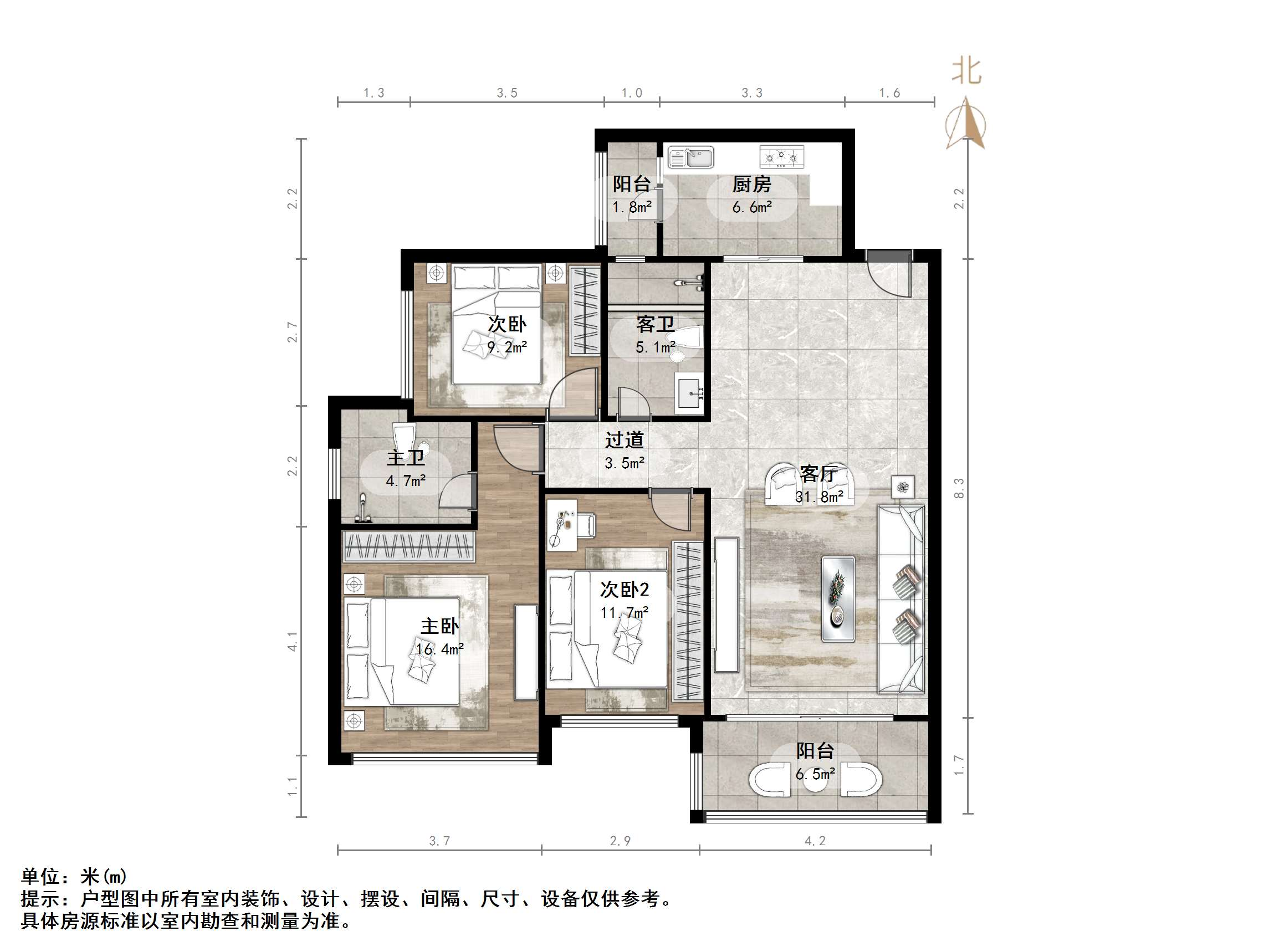 恒大名都