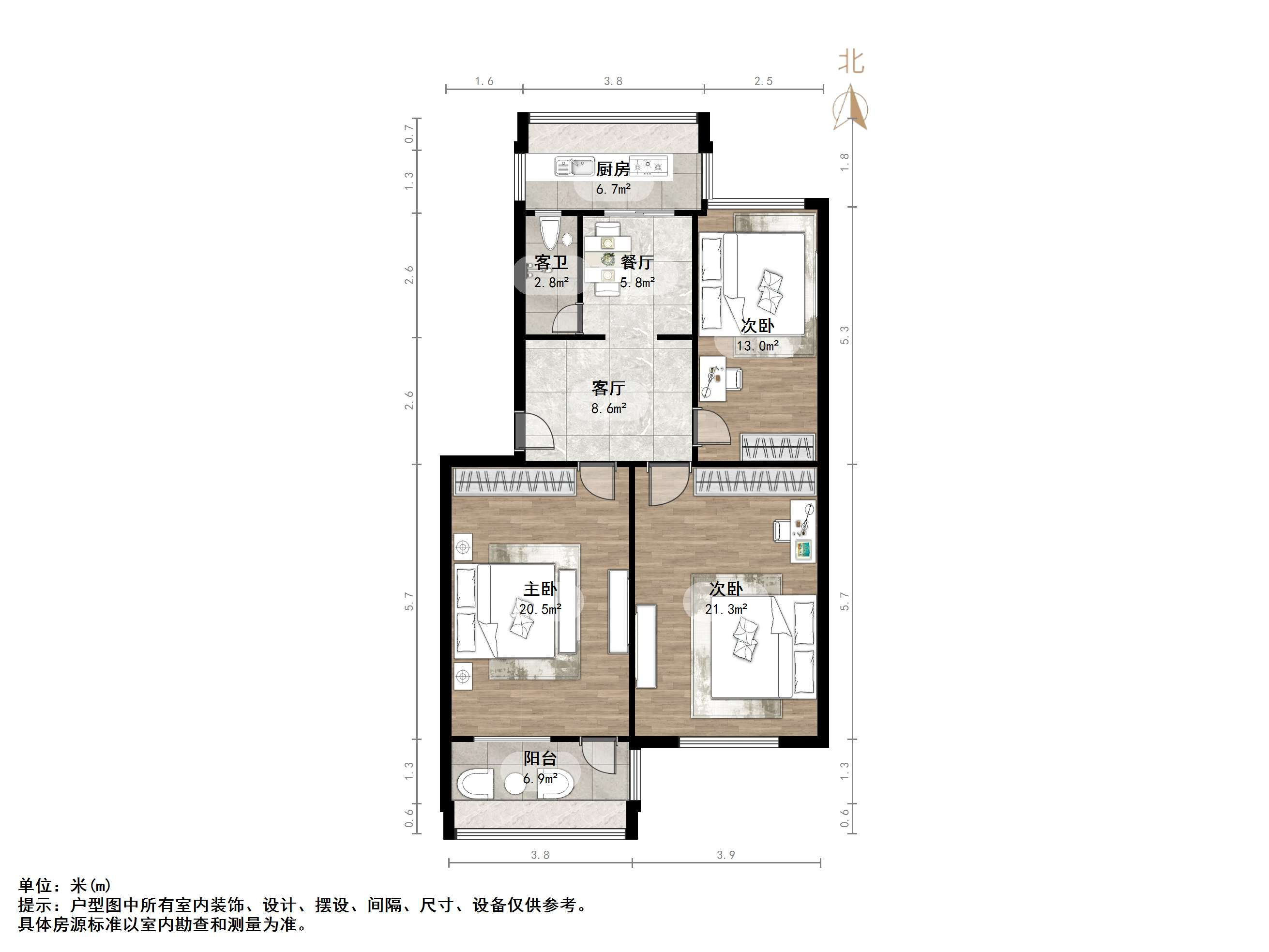 甸柳新村七区