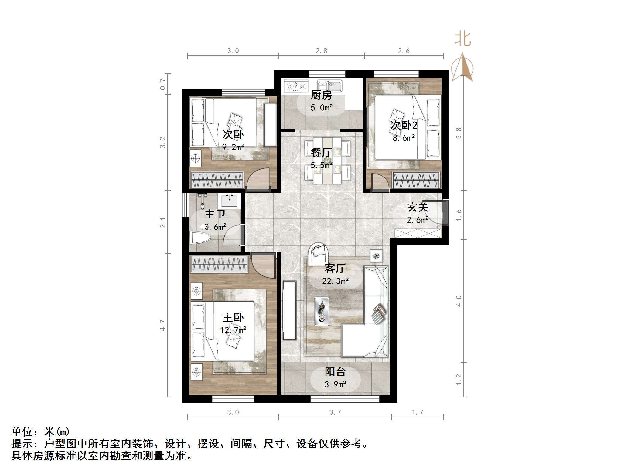 万科幸福里