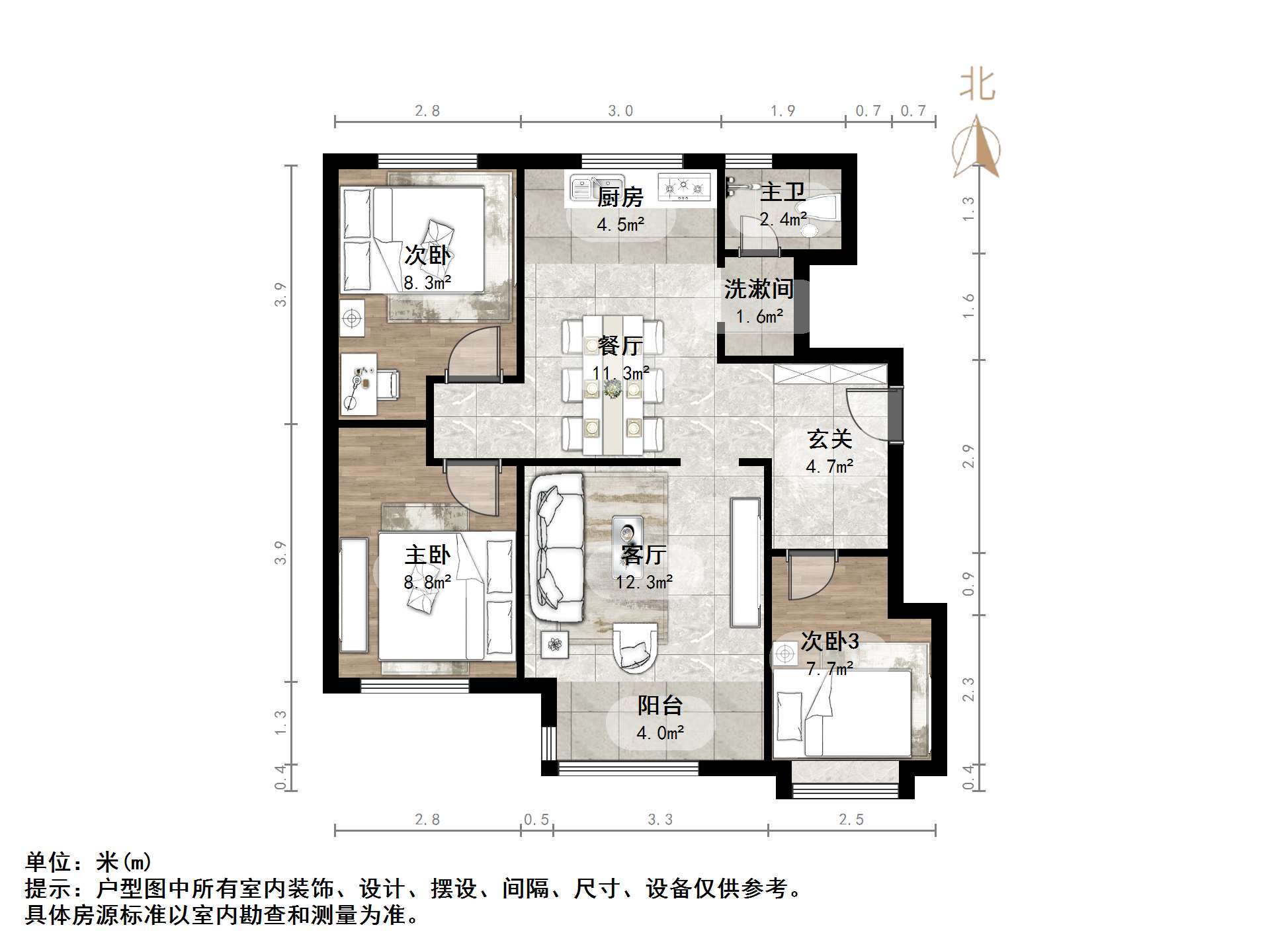 万科幸福里