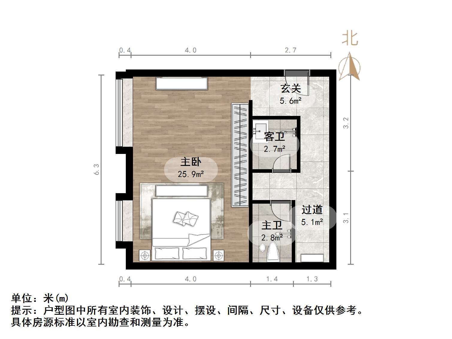 恒大城(商住楼)