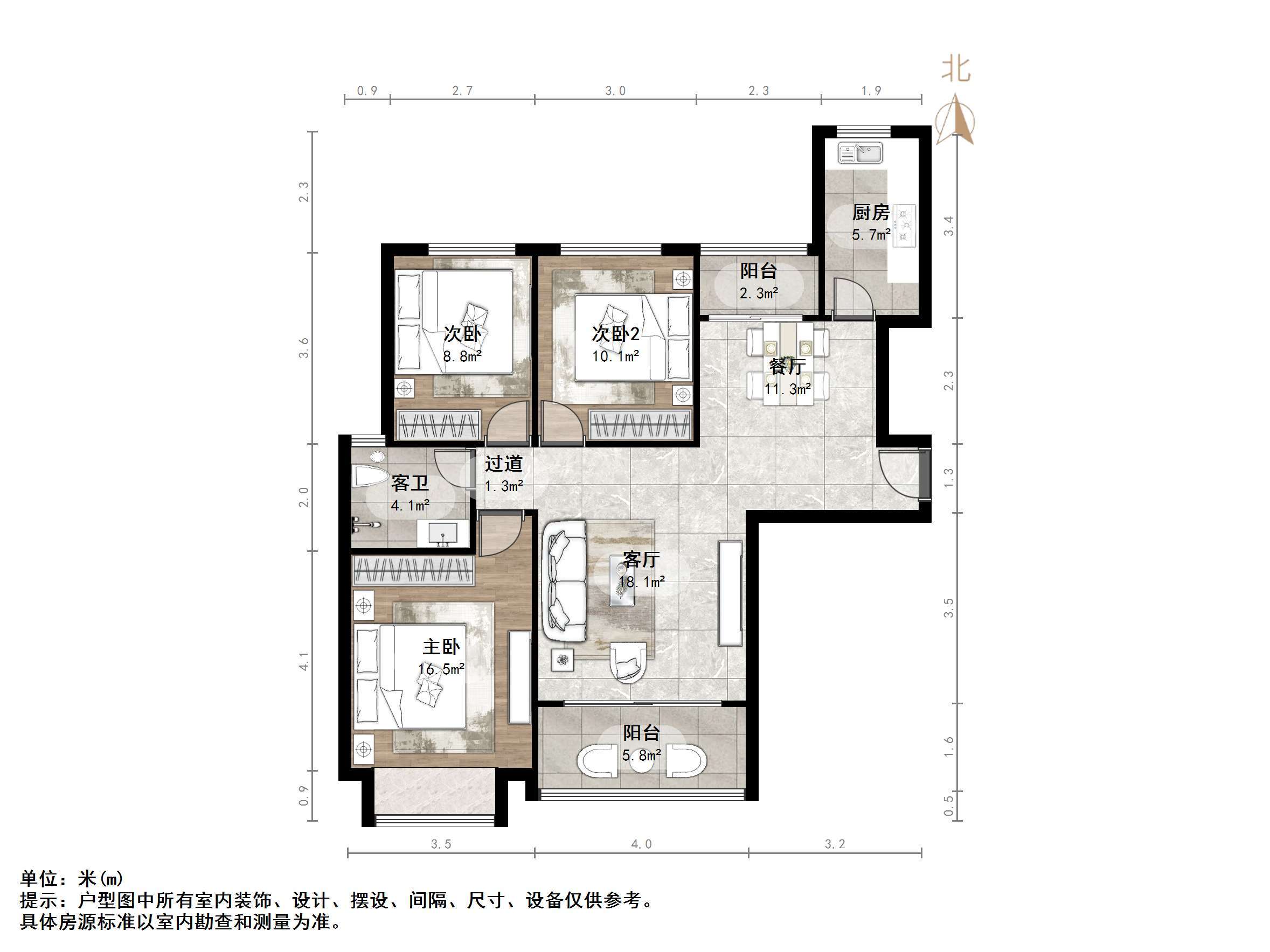恒大金碧新城