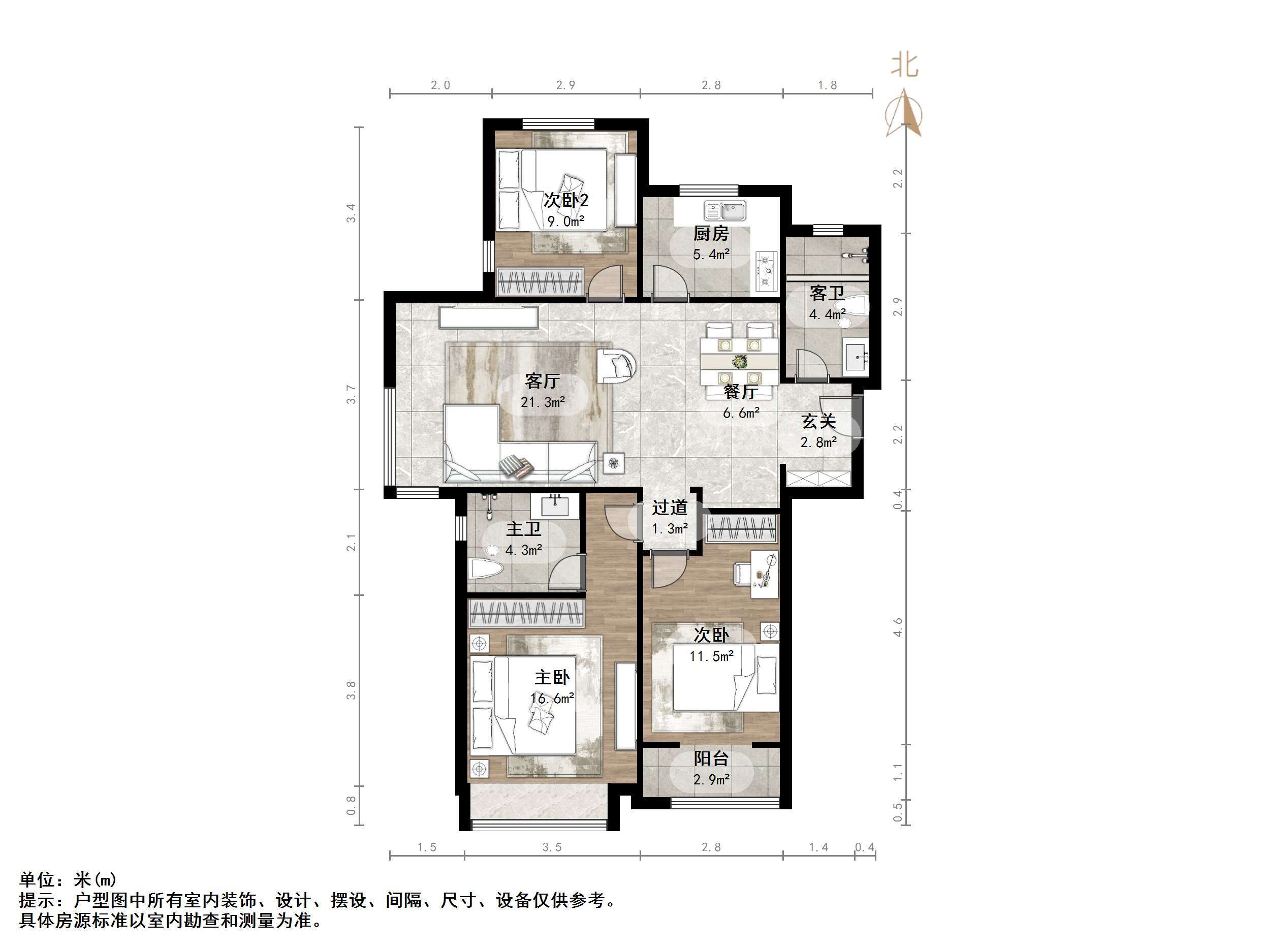 中建锦绣城