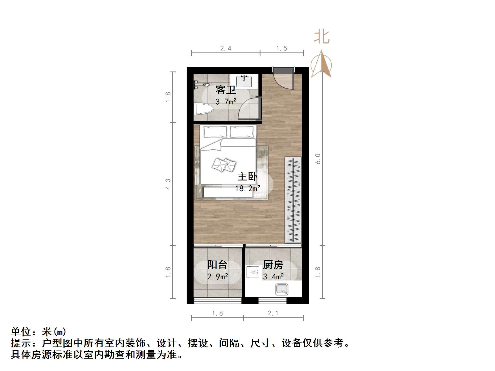 腾骐冠宸花园