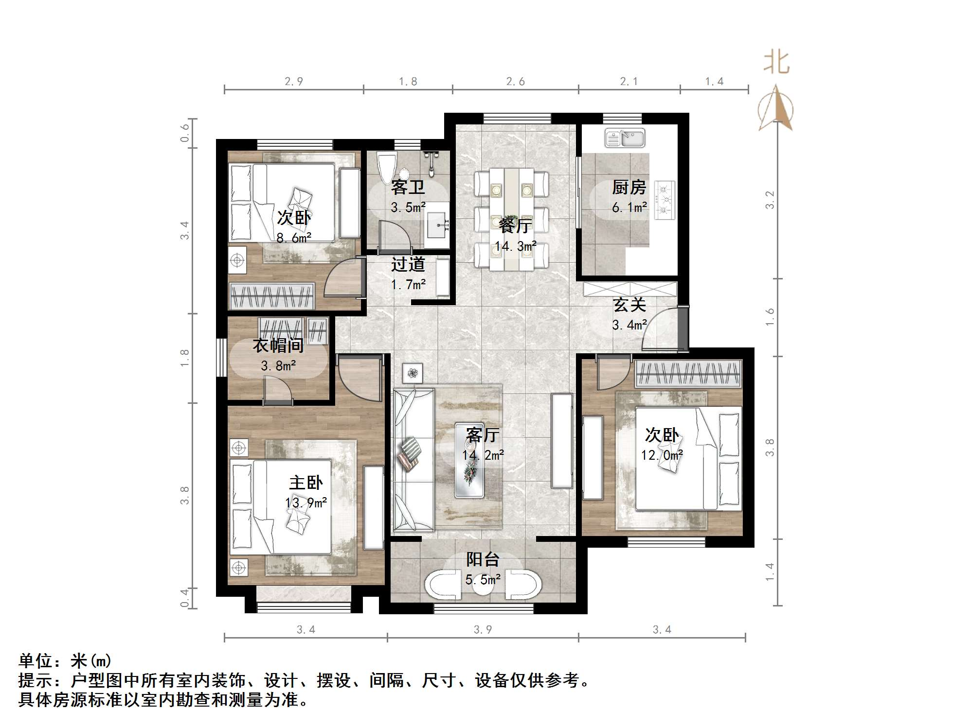 三盛国际公园