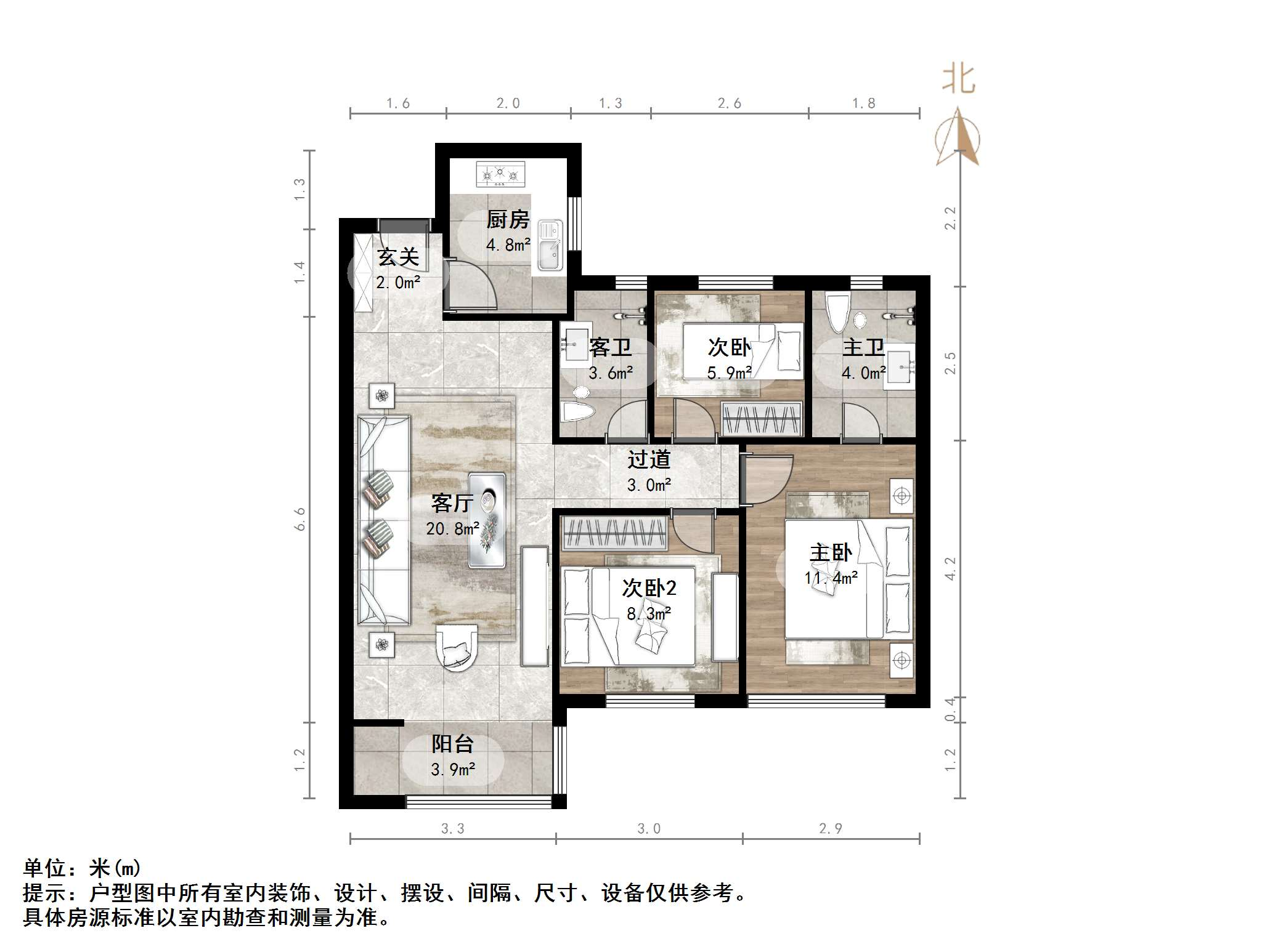鲁商金茂悦府