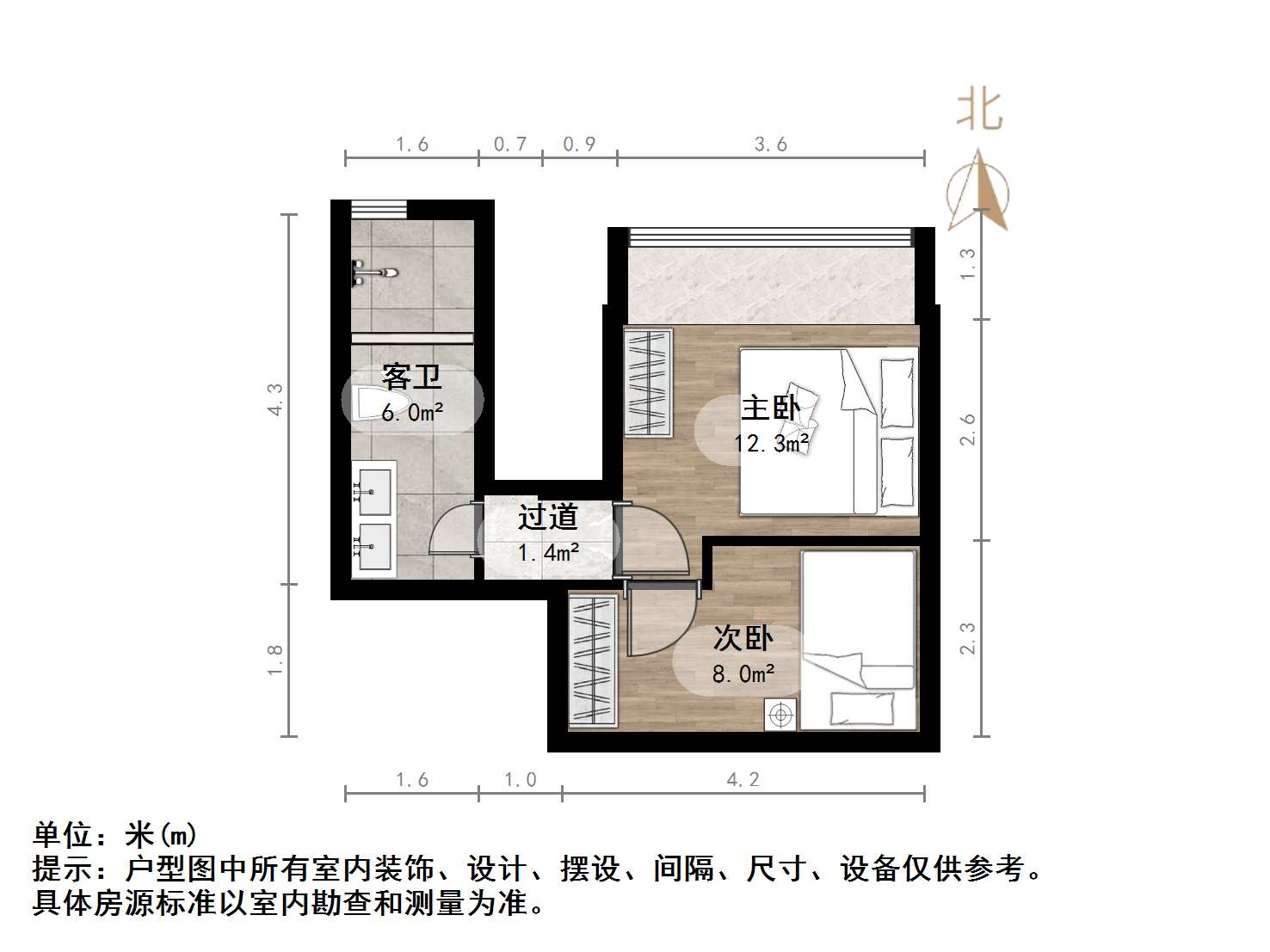 万豪国际