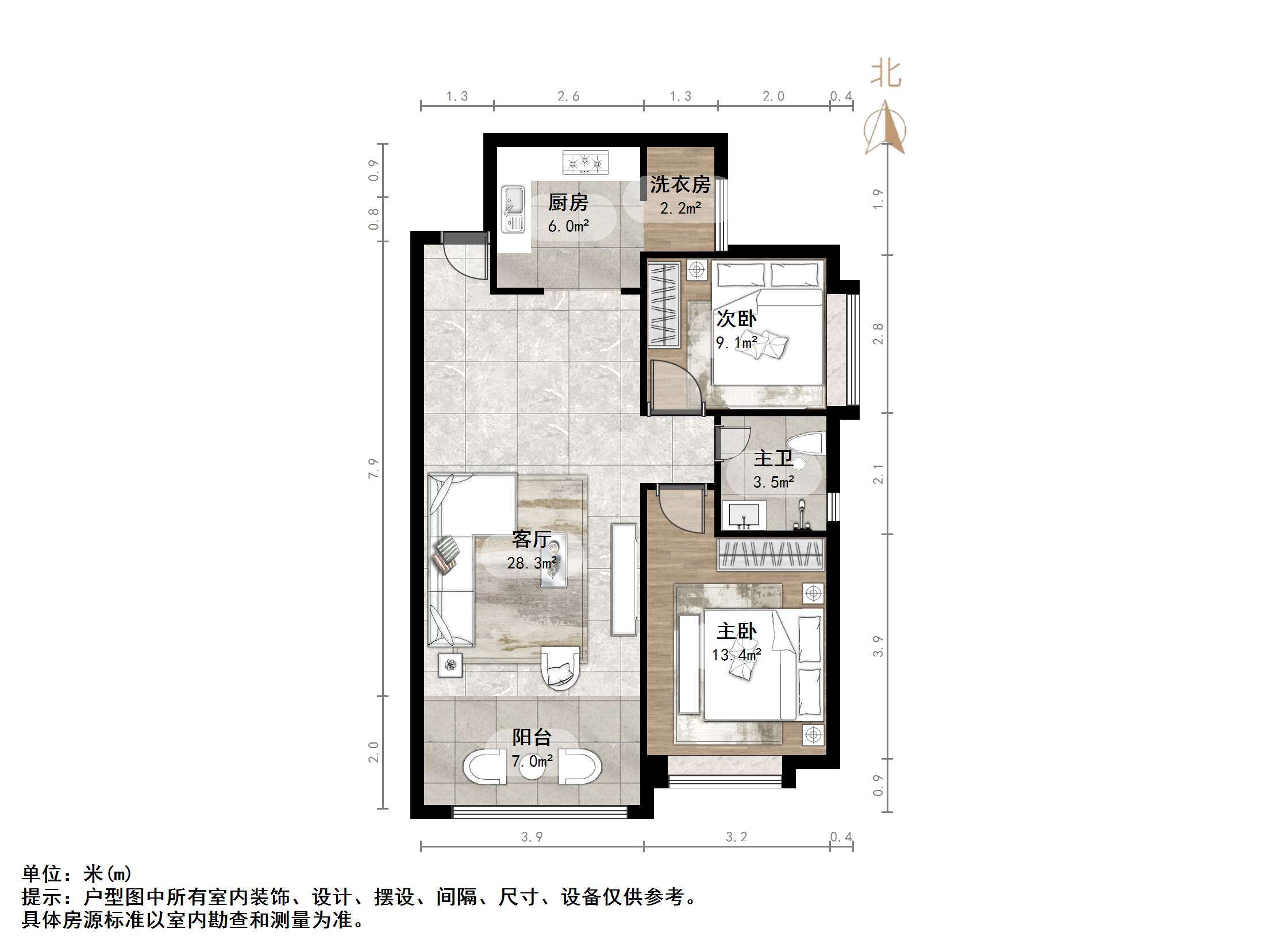 恒大城一期