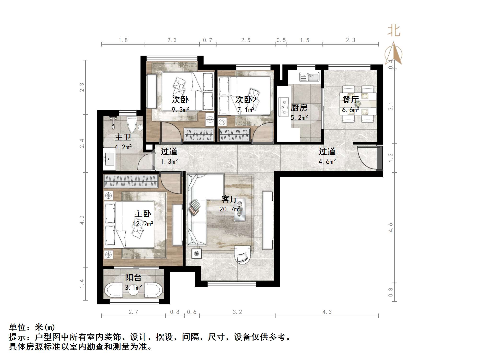 中海国际社区熙岸西区(A3地块）