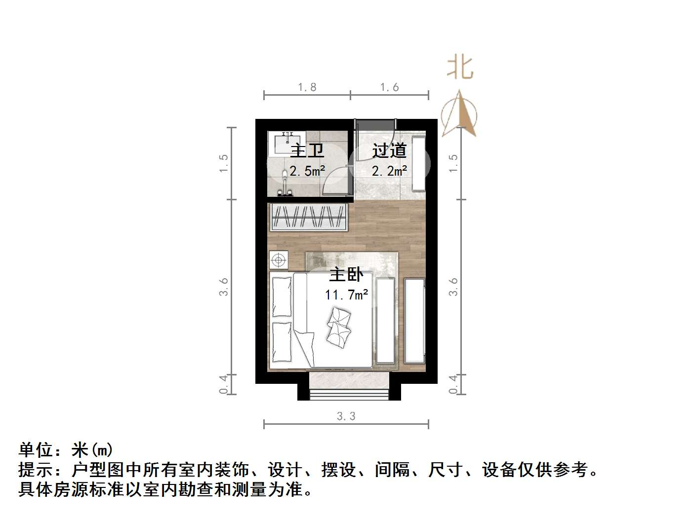 中铁奥体26方