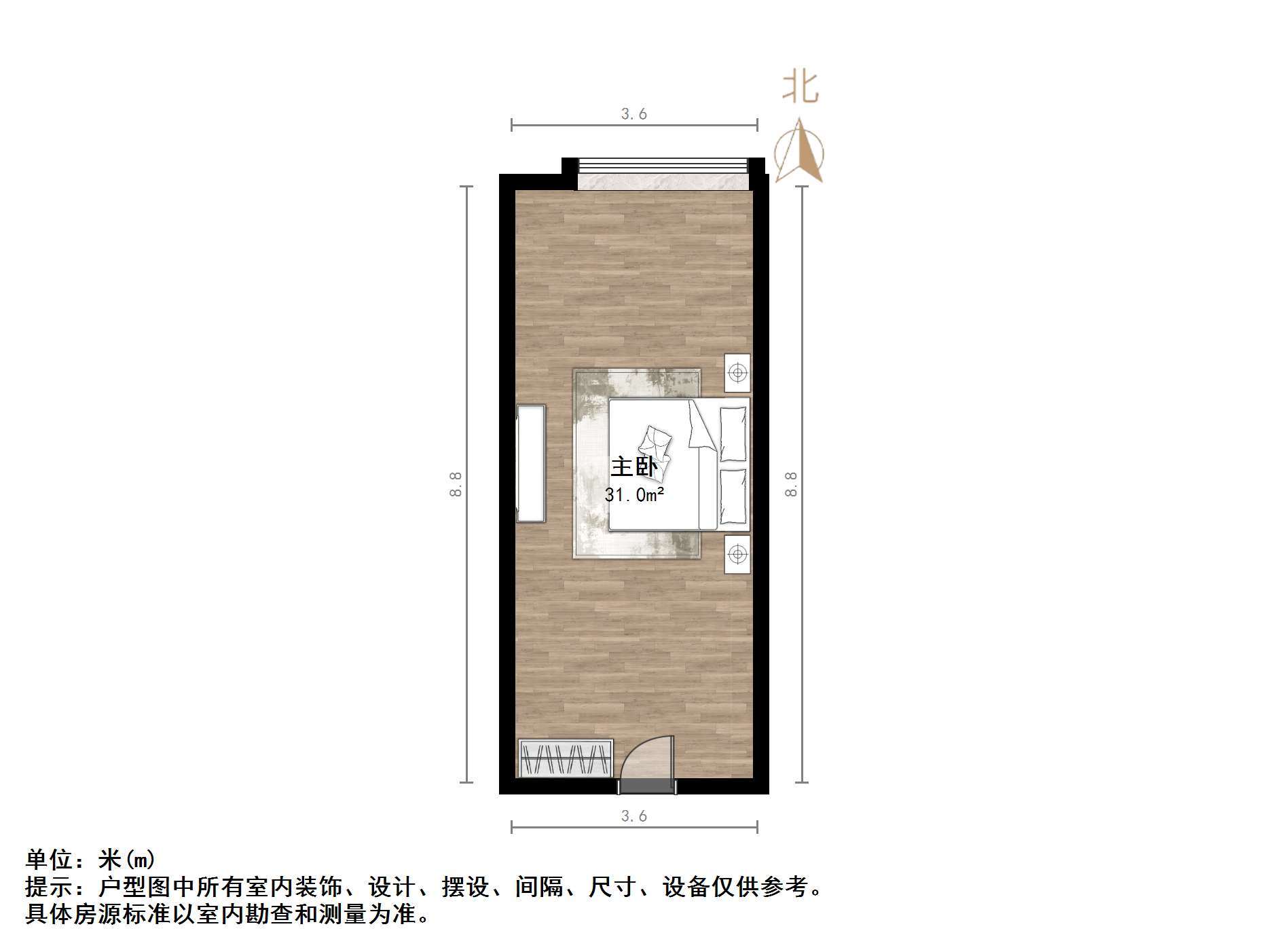 恒大城(商住楼)
