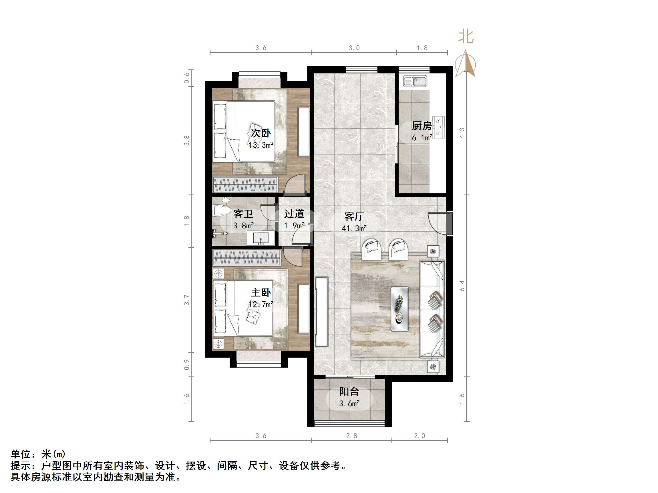东城花苑