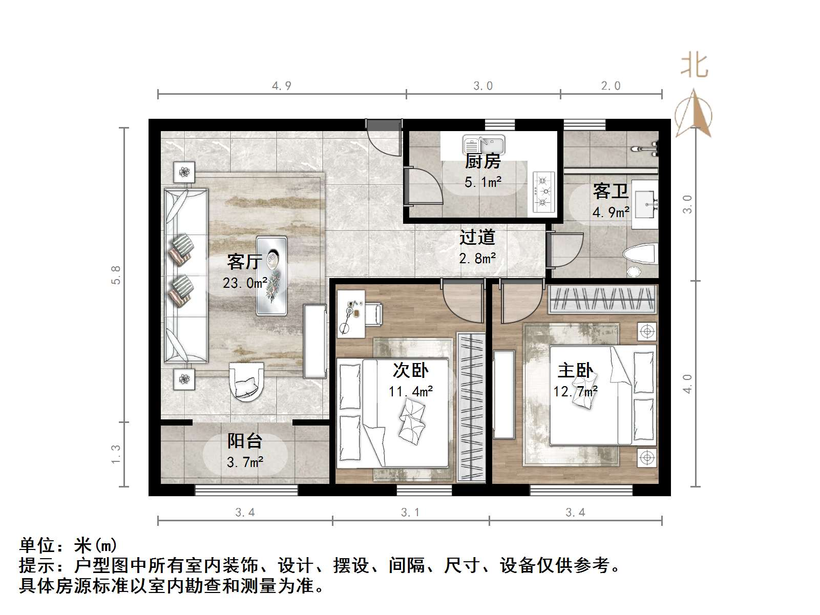 中建新悦城
