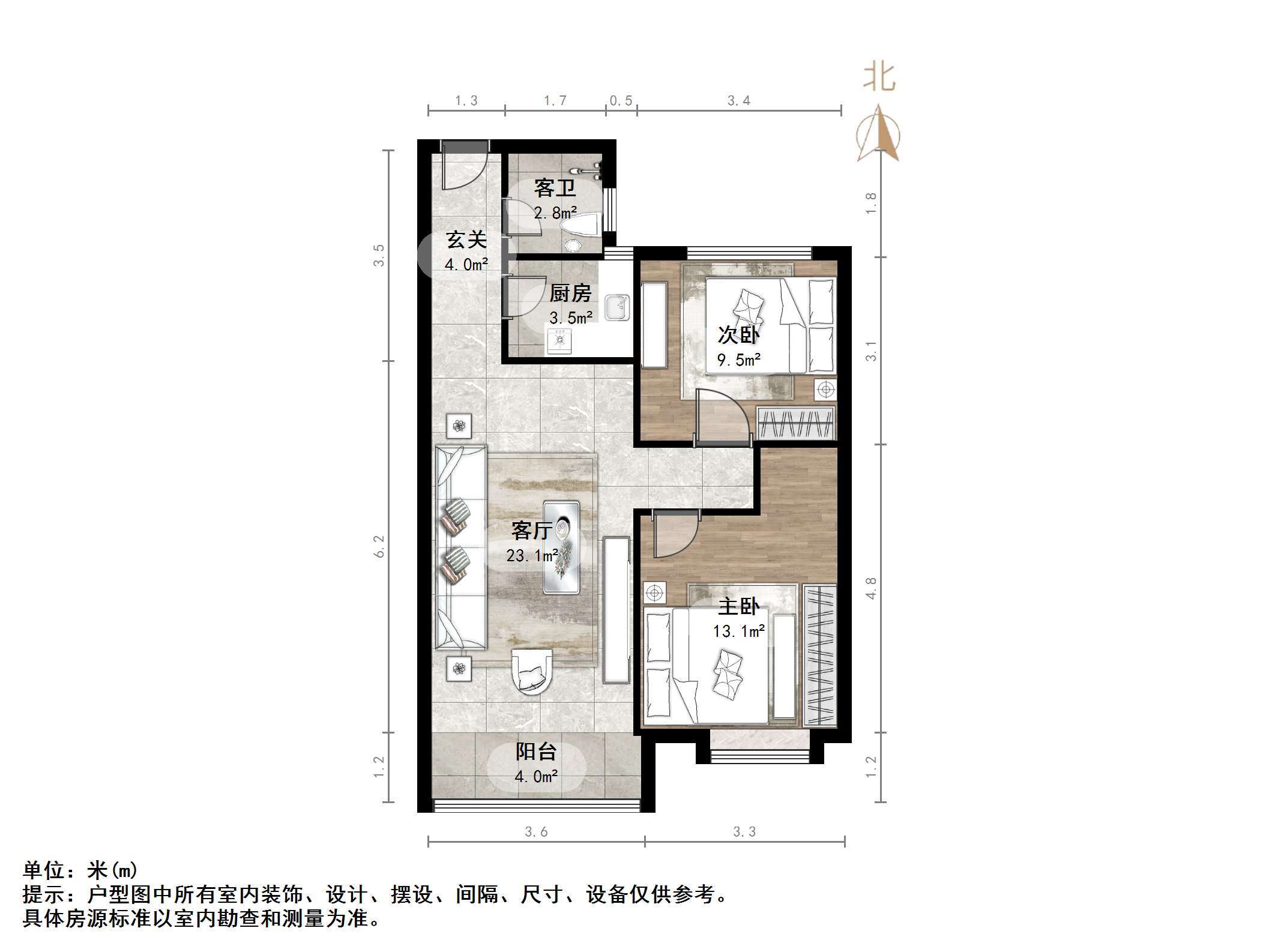 山钢新天地
