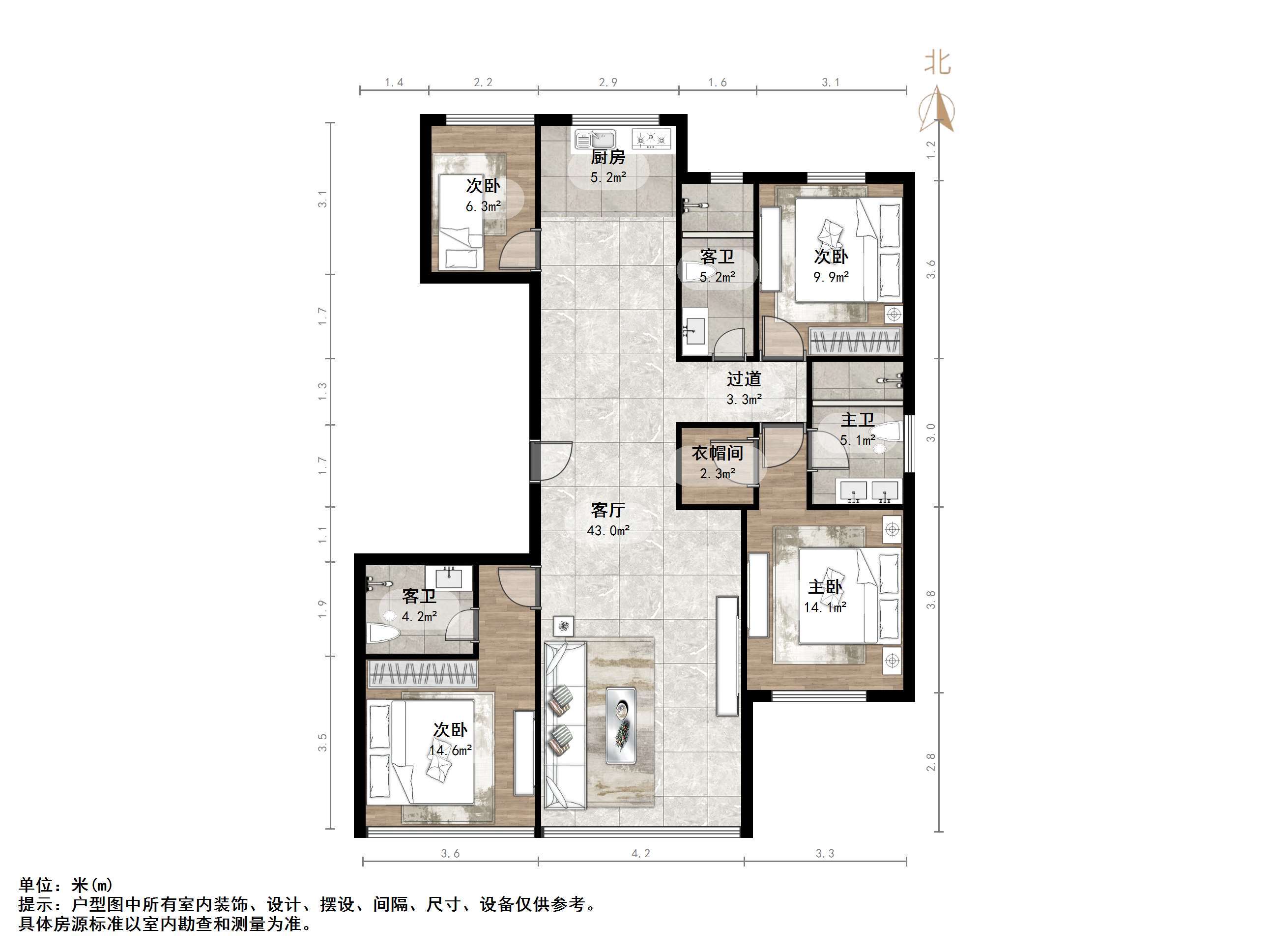 绿城·济南蘭园