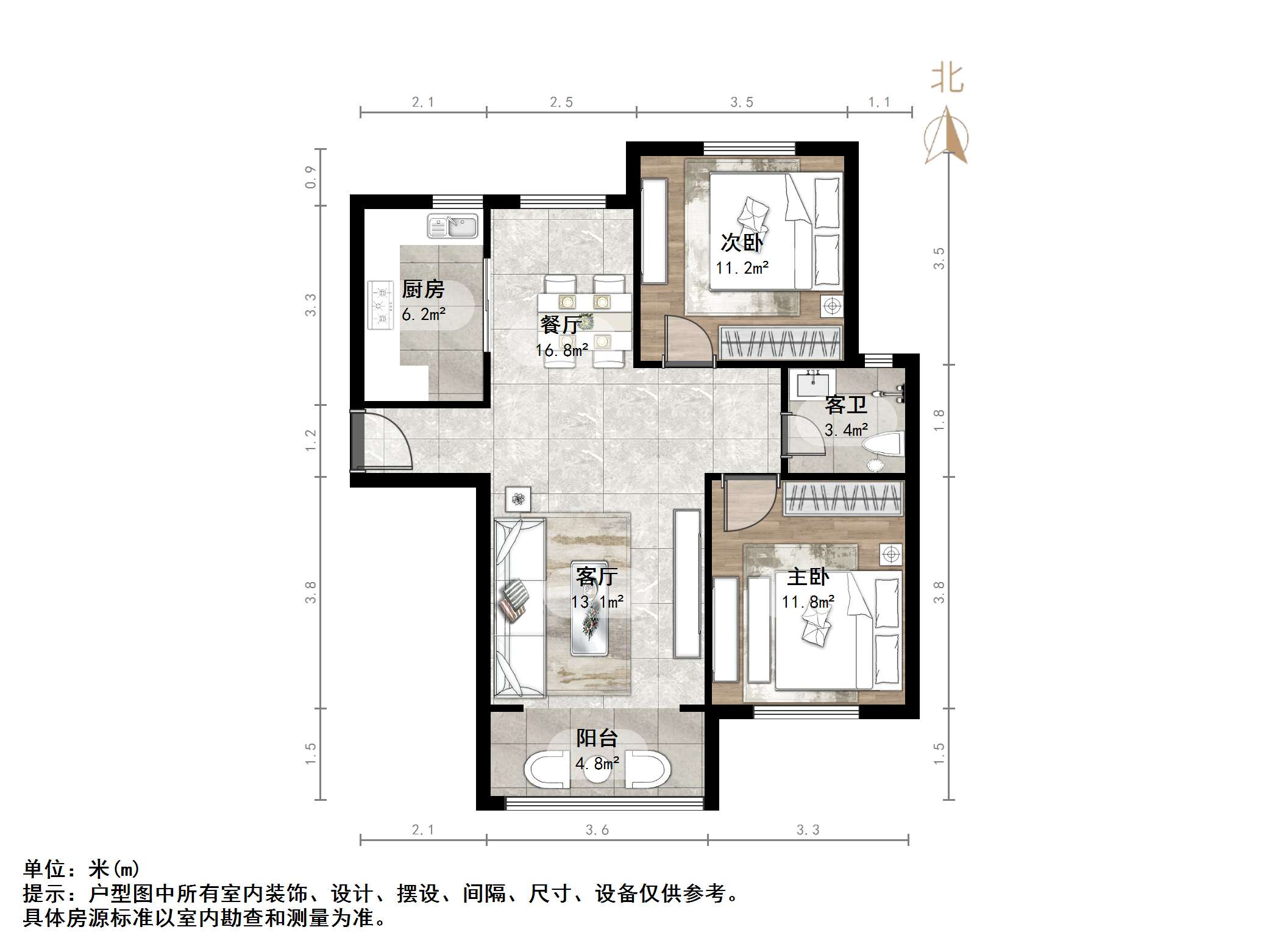 中铁汇苑