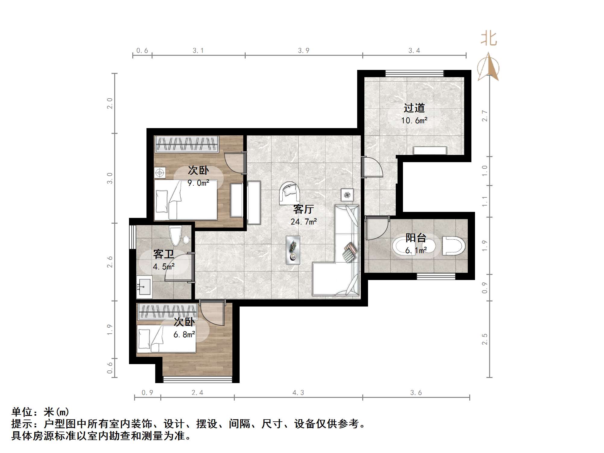 世通新生活家园