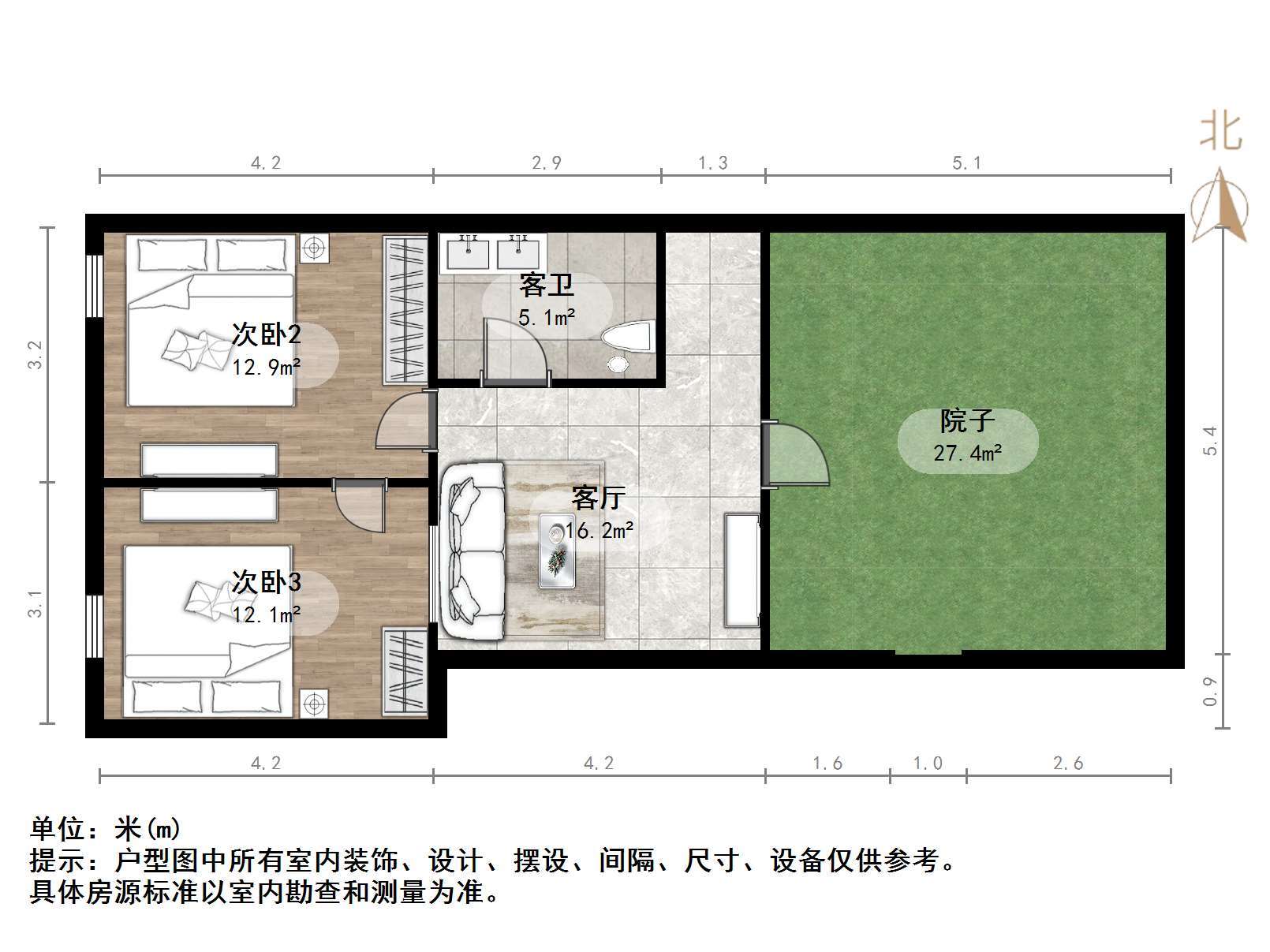 巴黎花园