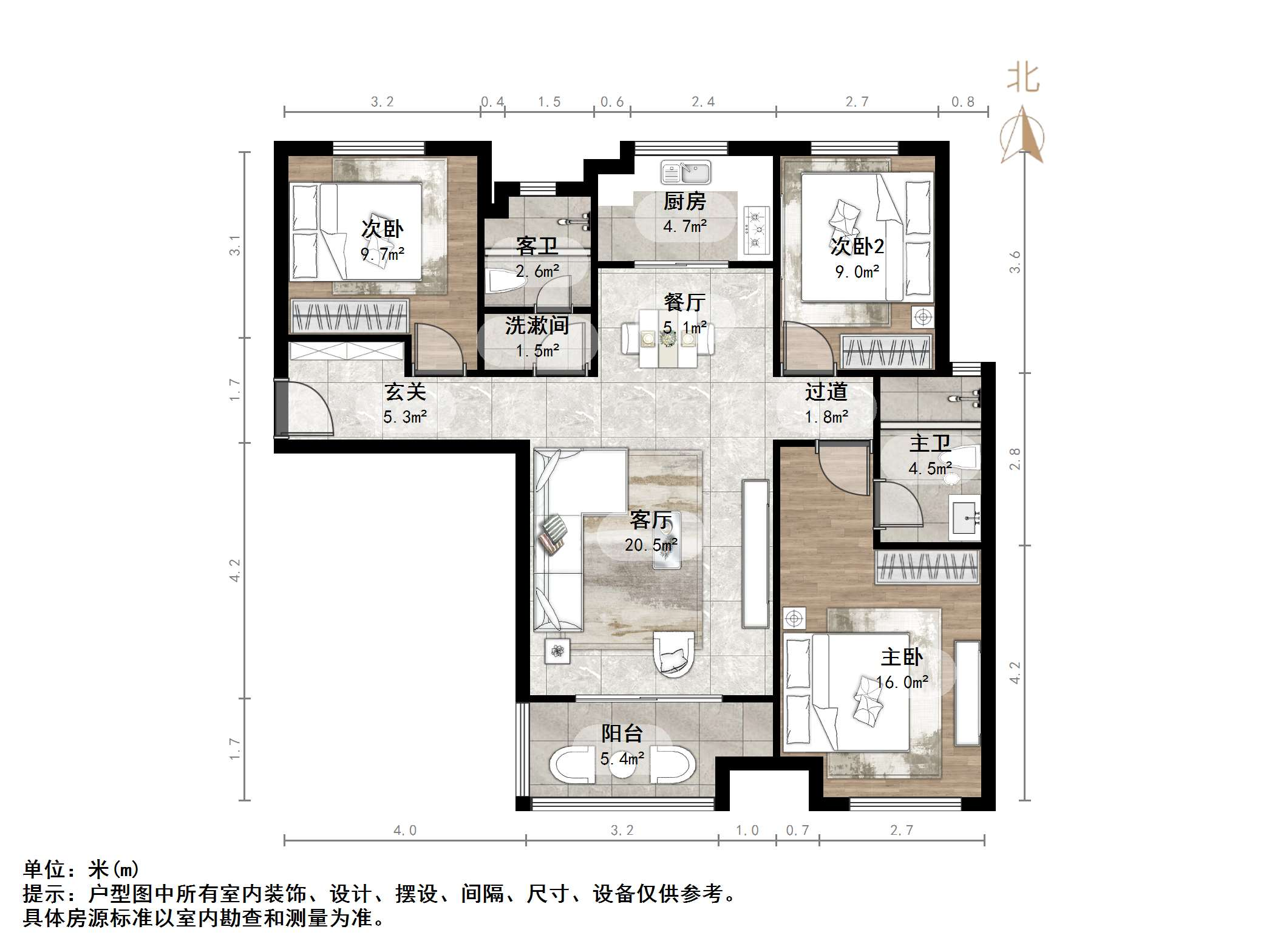 和谐佳苑