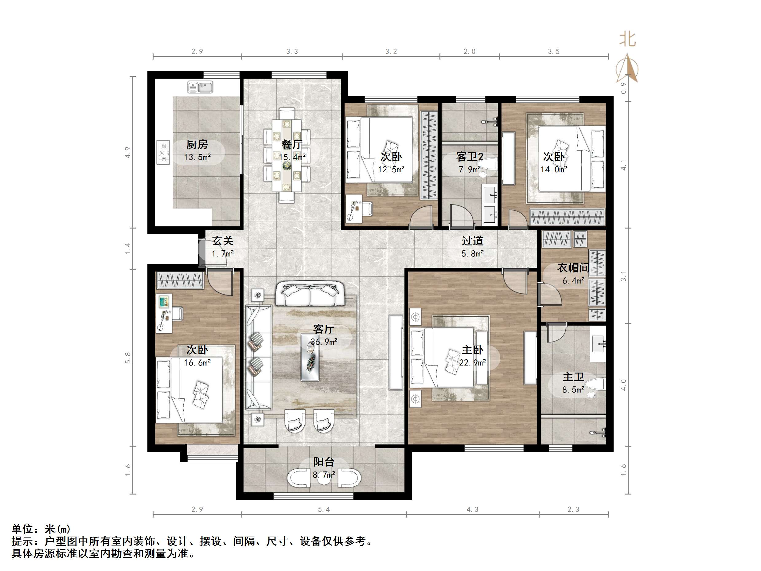 中海天悦府