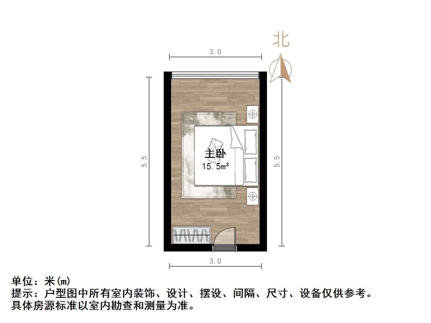龙湖星曜