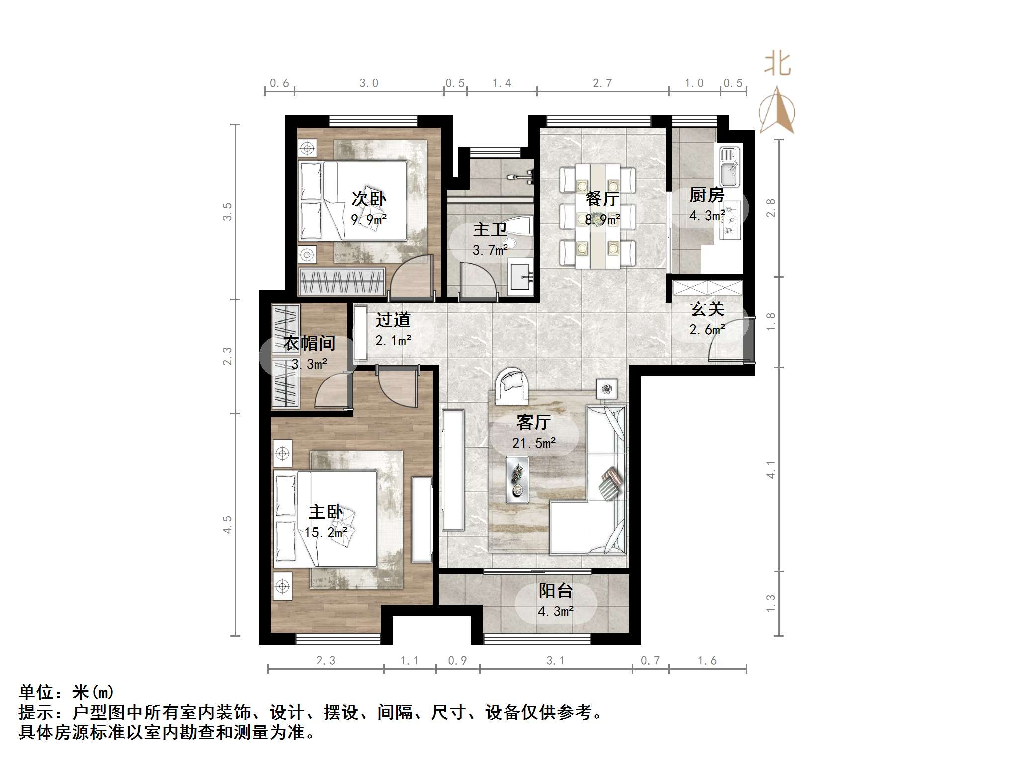 泉景天沅和园雅园