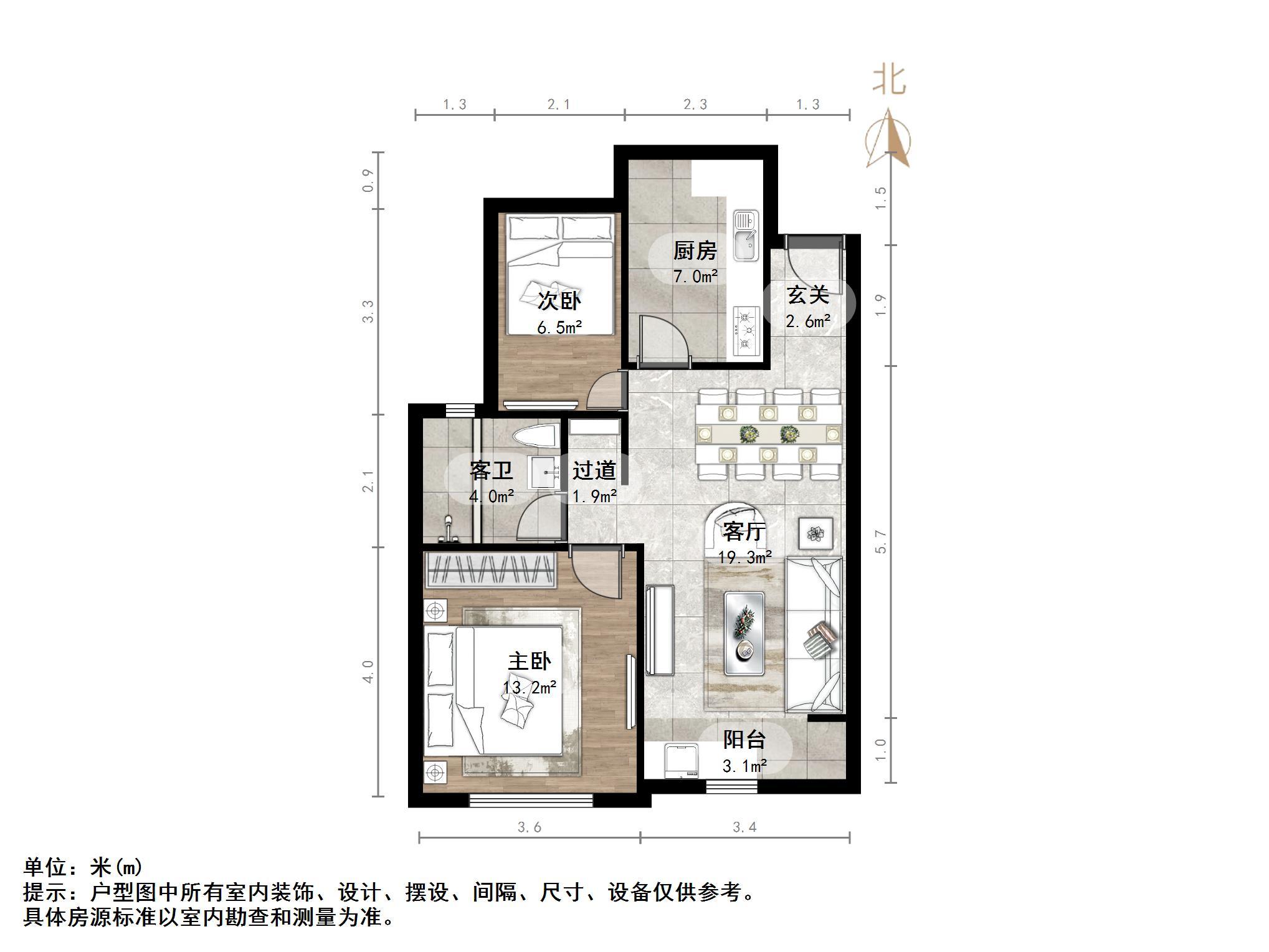 万达华府