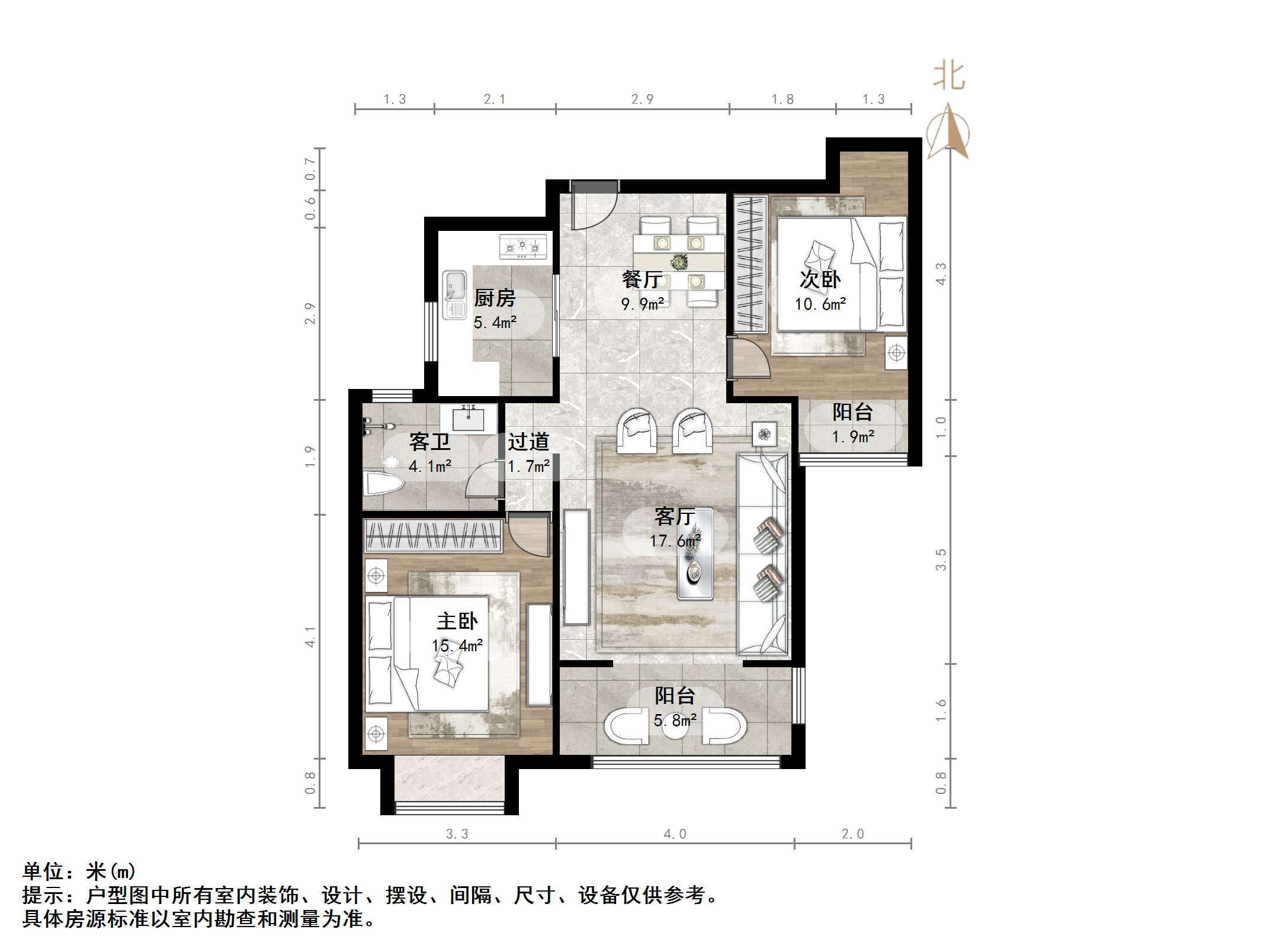 绿地中央广场三区