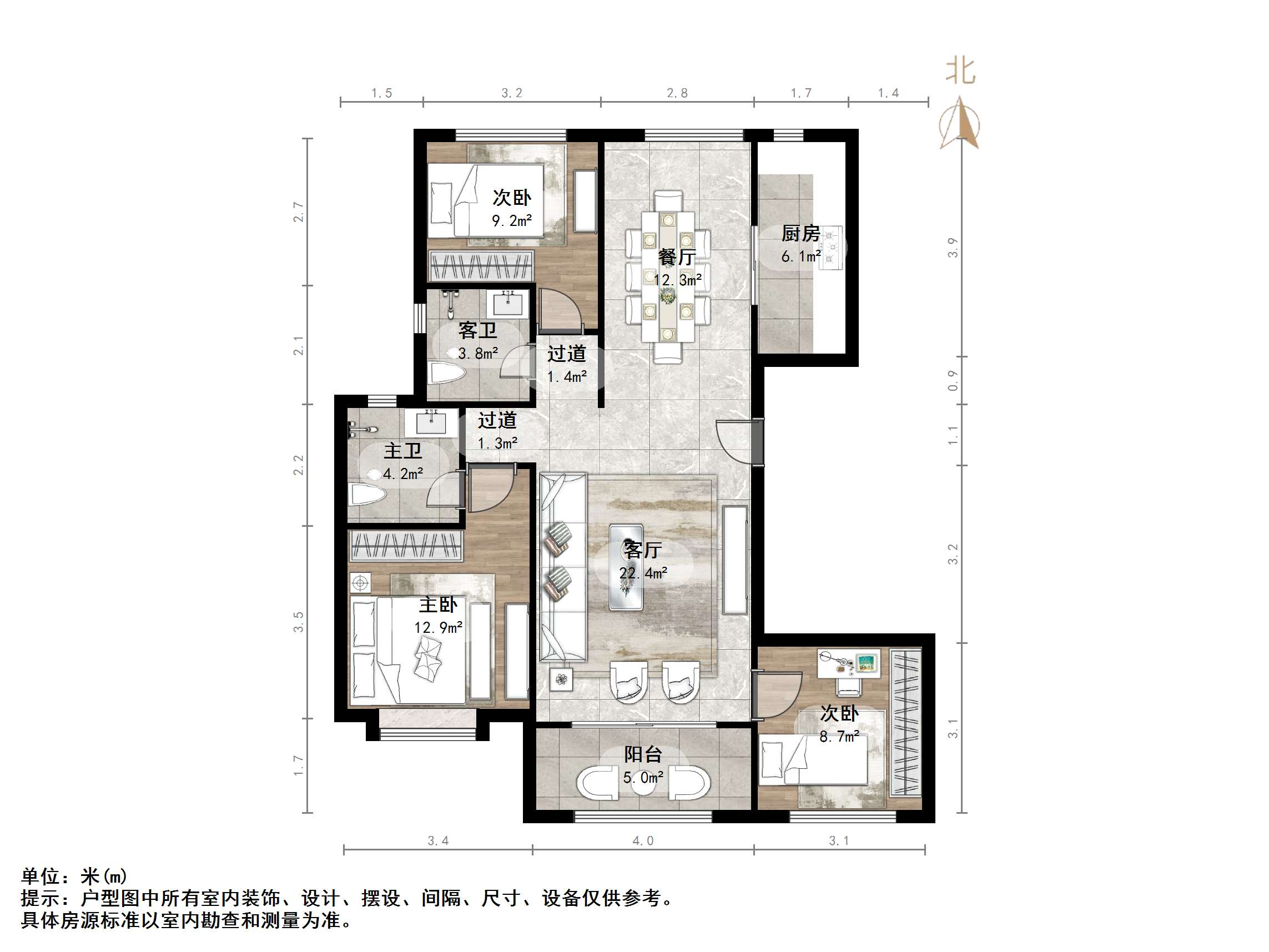 三盛国际公园