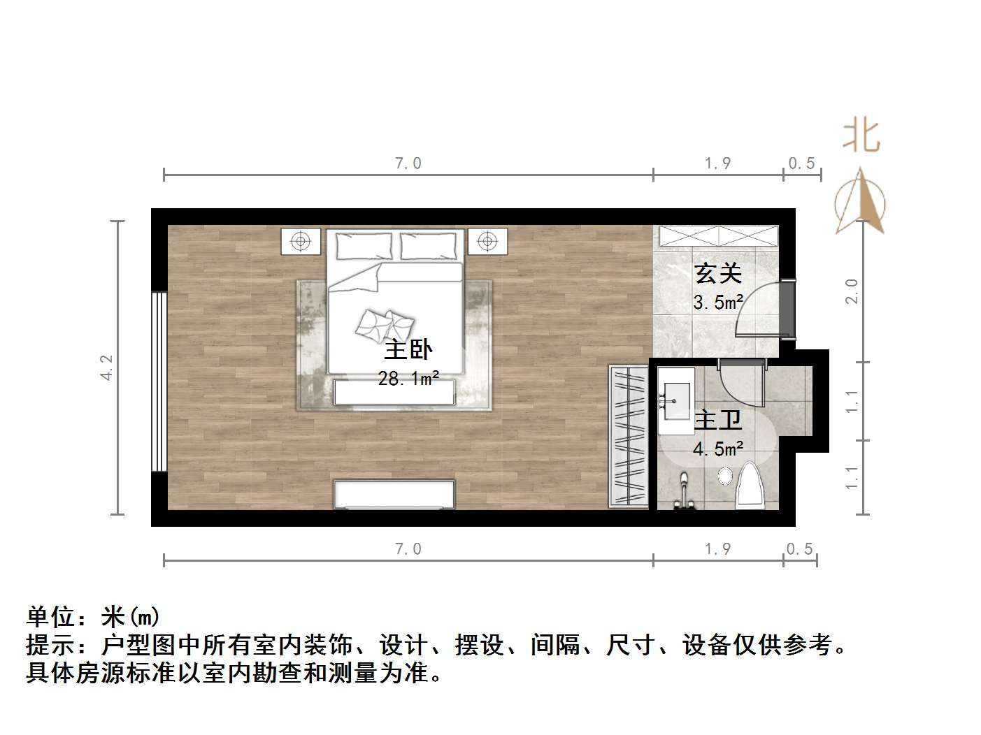 天泰太阳树