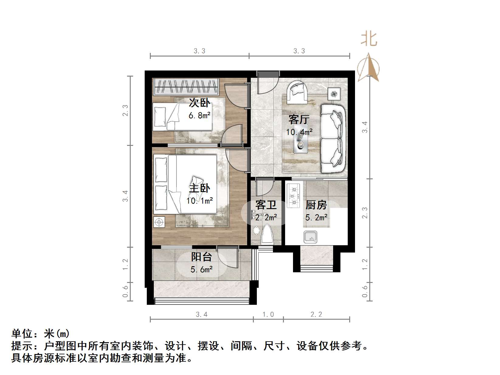 甸柳新村四区