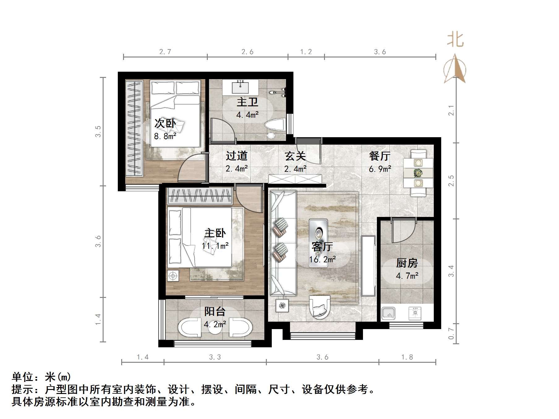 泉景天沅秀园