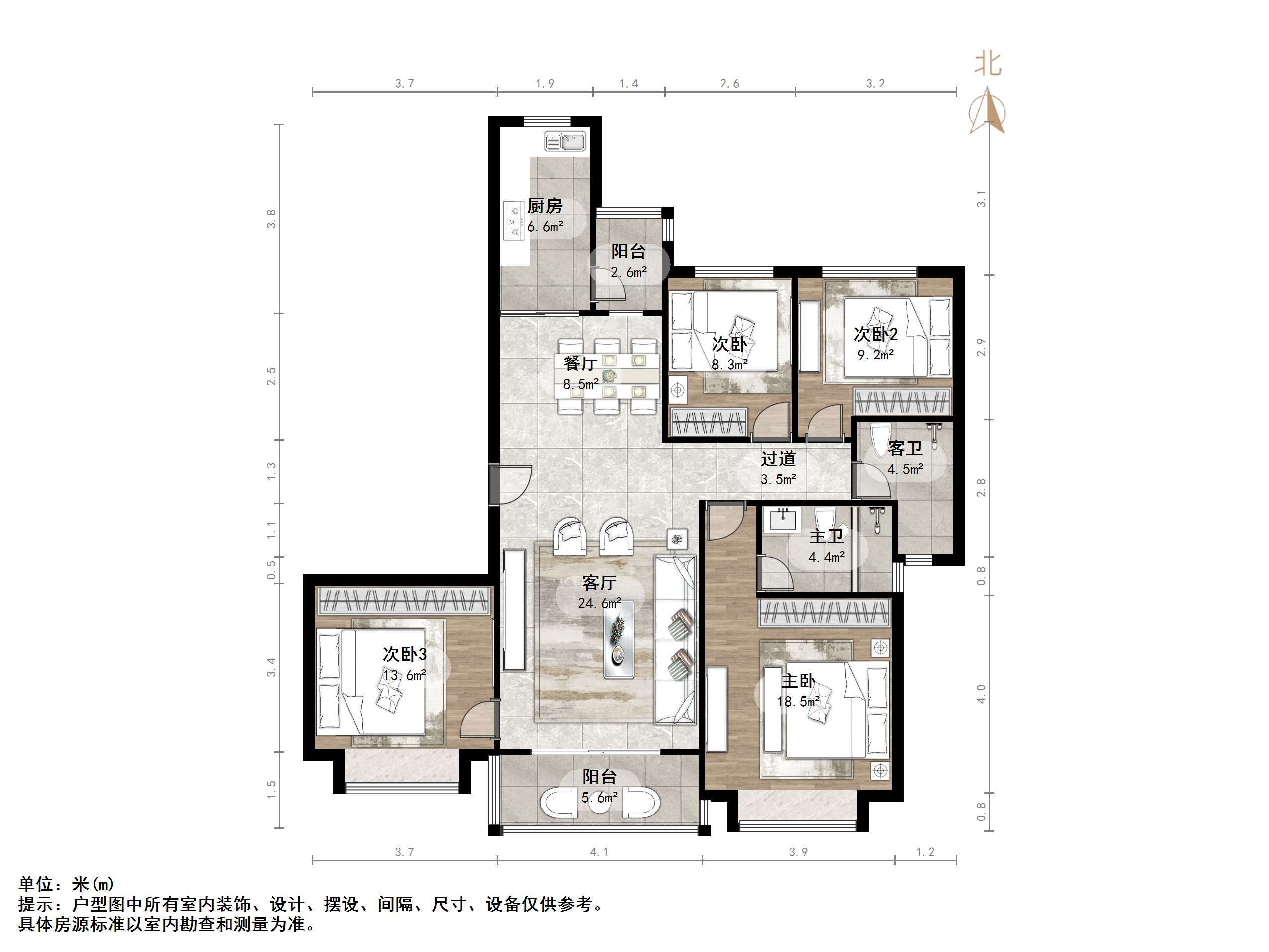恒大翡翠华庭