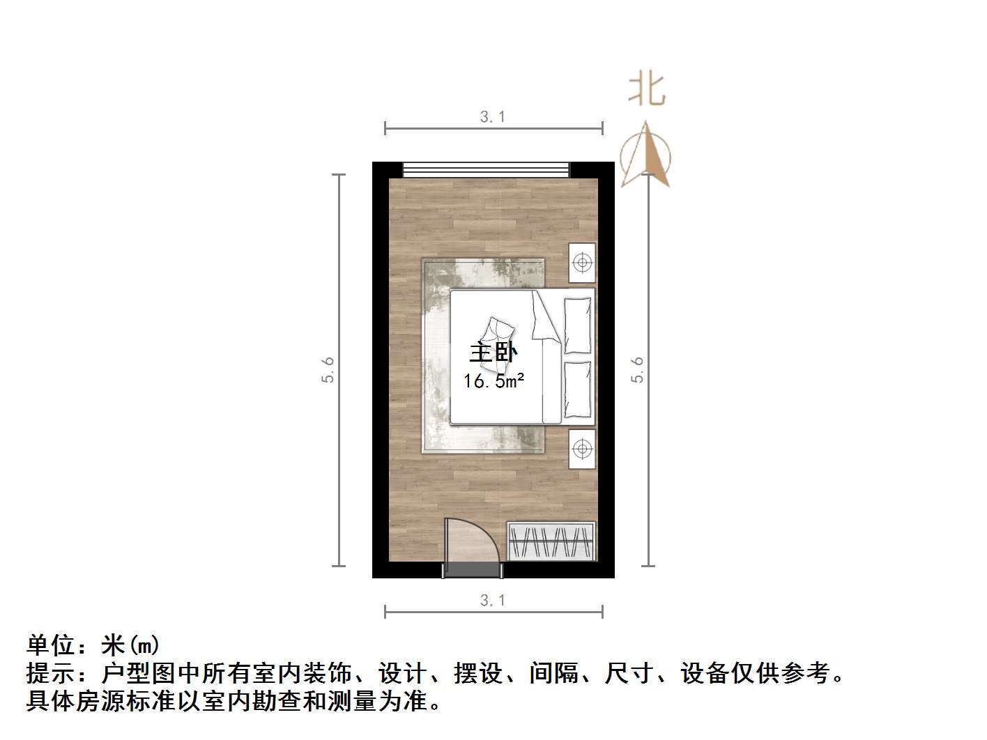 龙湖星曜