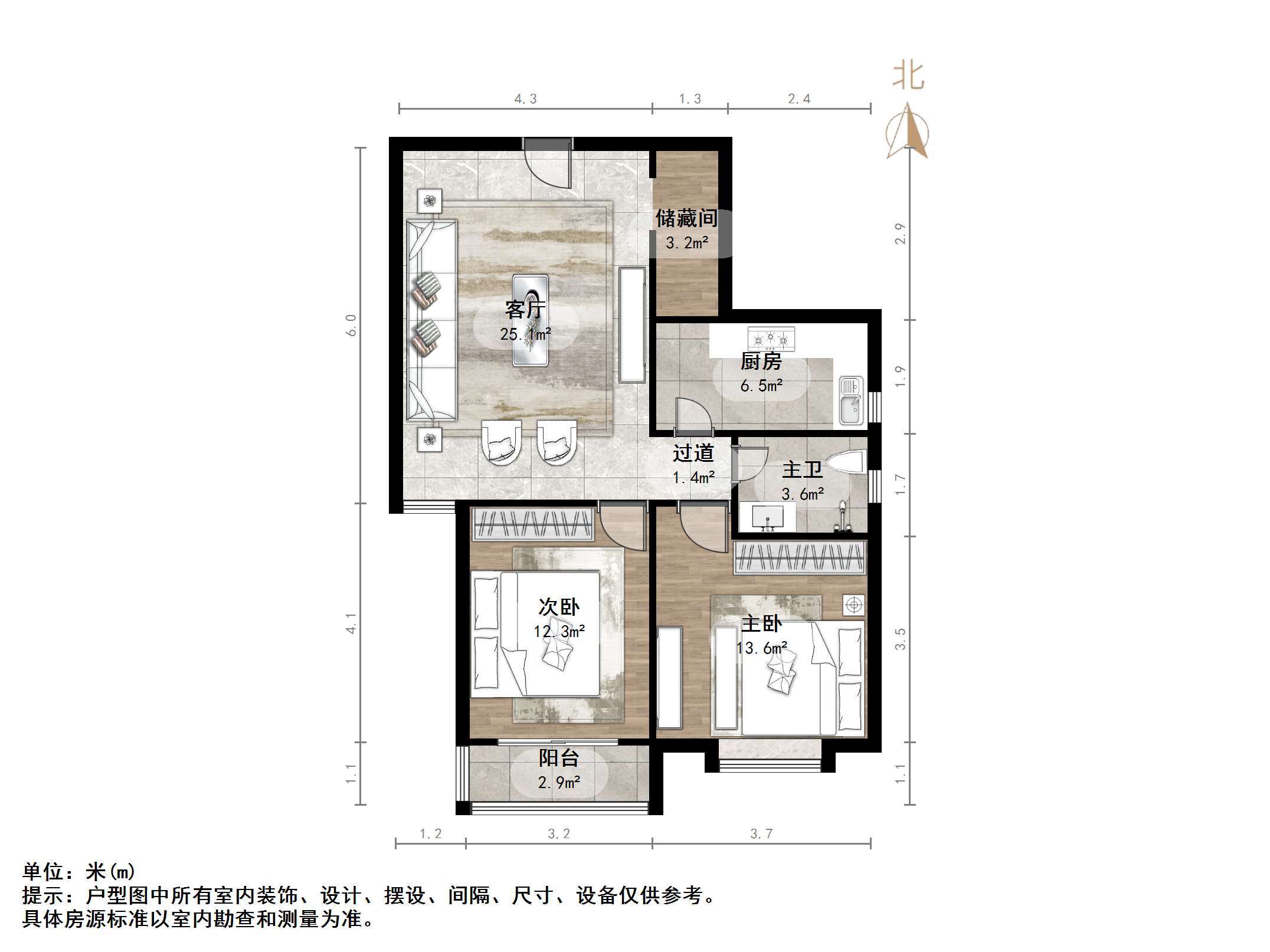 三箭瑞福苑